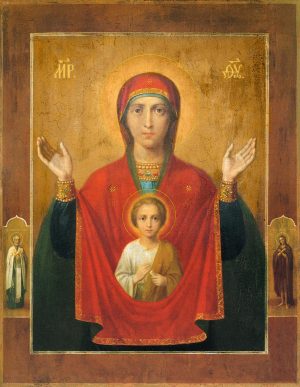 Абалакская икона Божией Матери (Знамение)