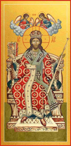 Великий Архирей