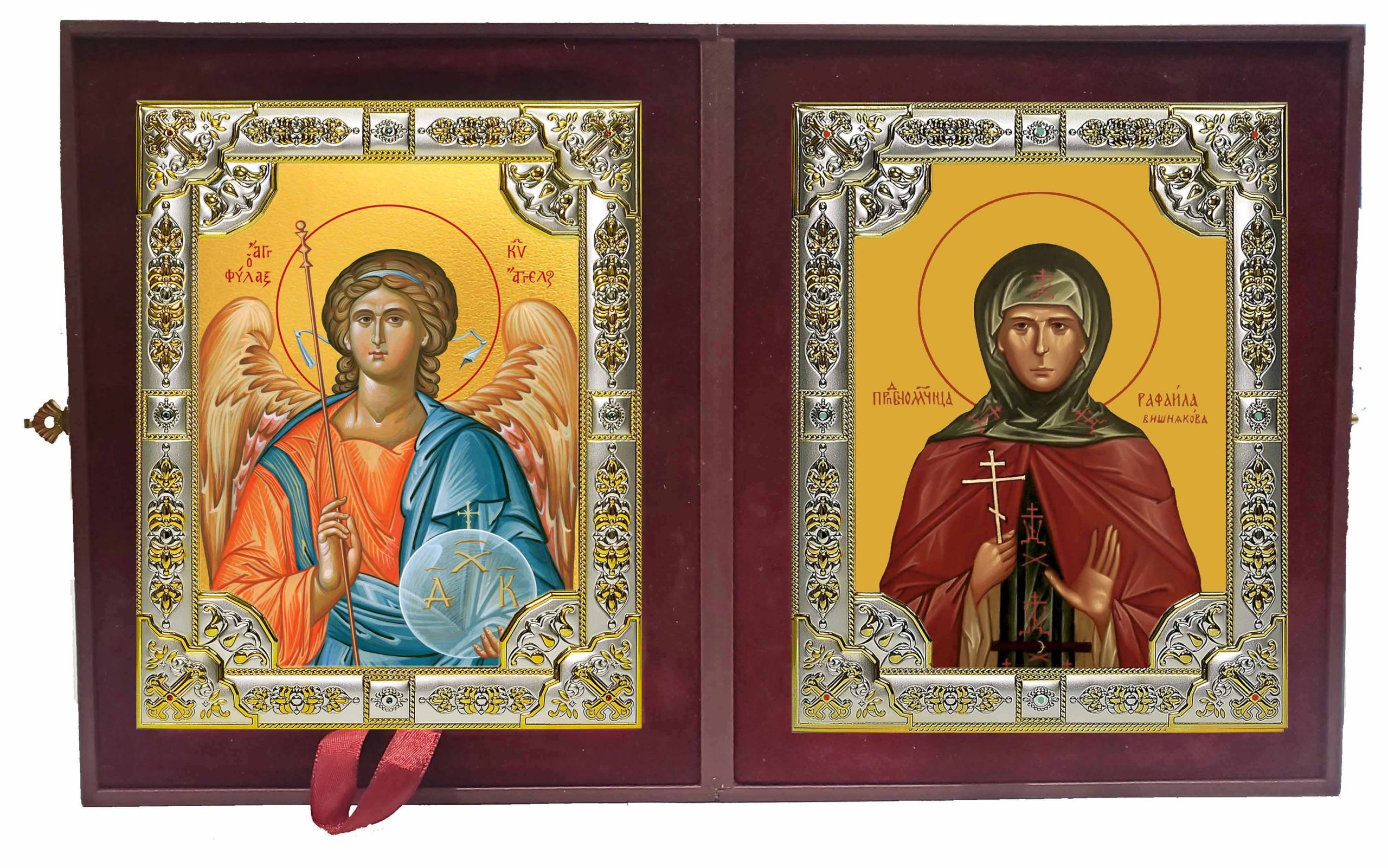 Складень Ангел Хранитель и Рафаила (Вишнякова) преподобномученица