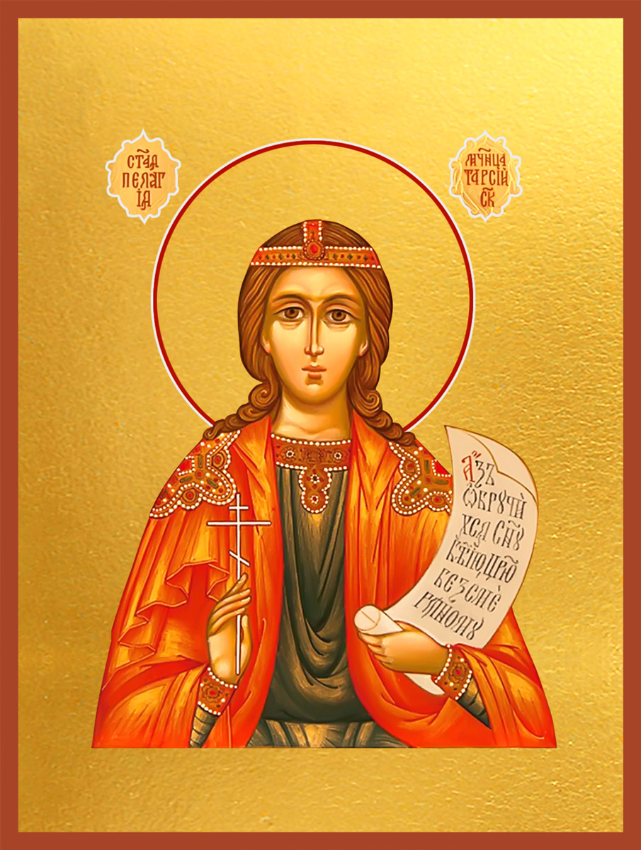 Пелагия Тарсийская