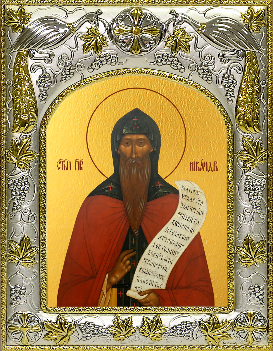 Икона освященная "Никандр Псковский, пустынник", 14x18 см