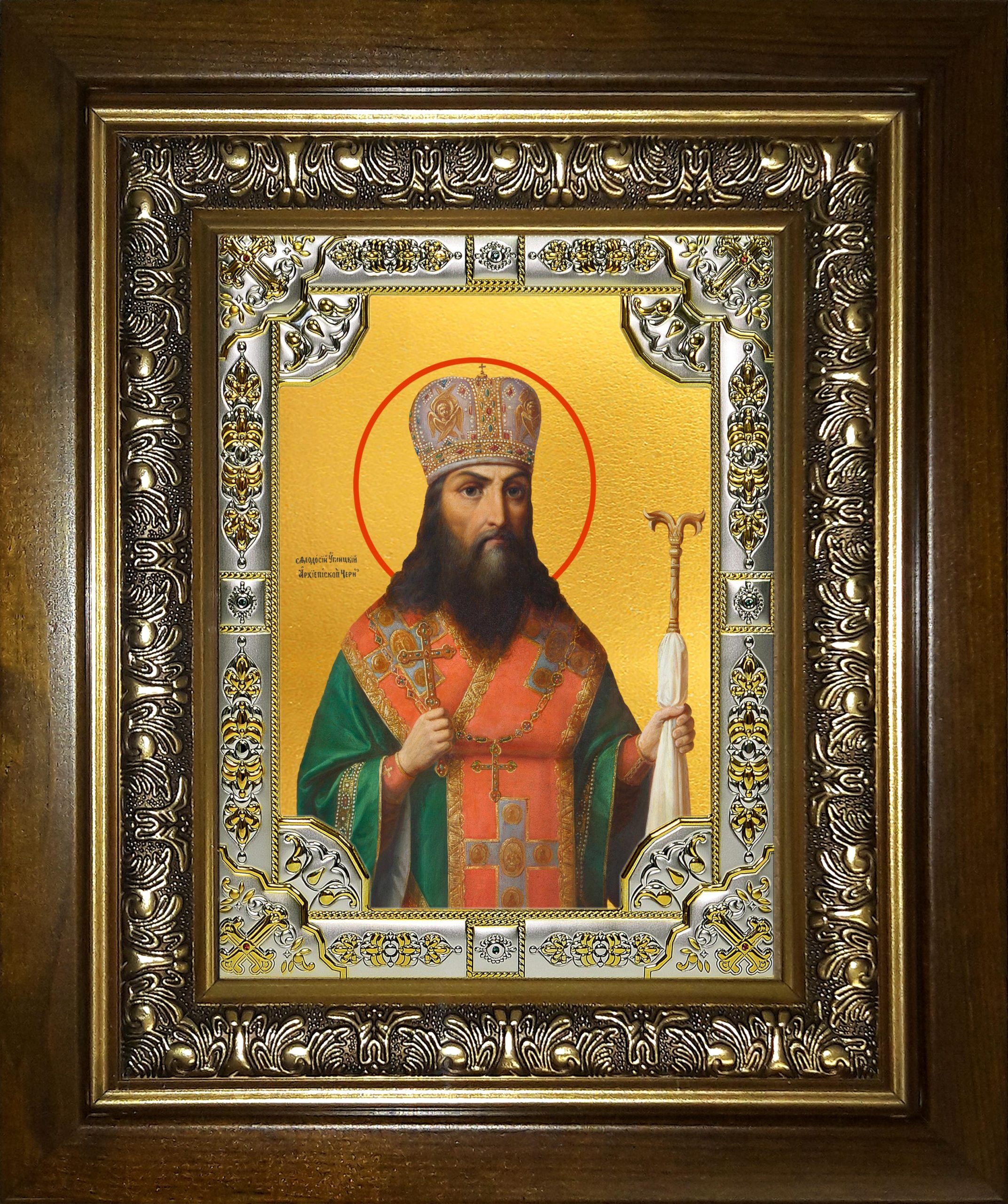 Икона освященная "Феодосий Углицкий, архиепископ Черниговский, святитель", в киоте 24x30 см