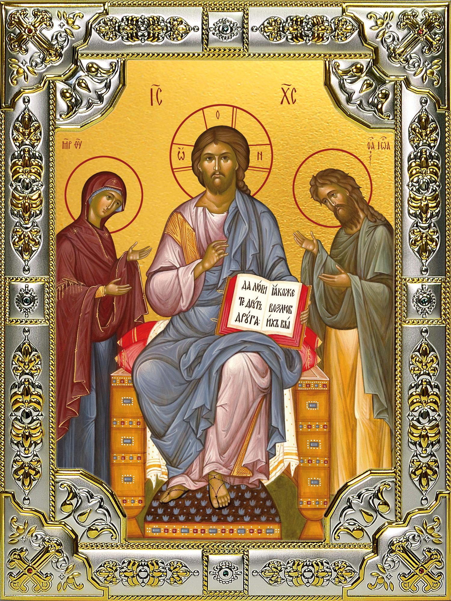 Икона освященная "Деисус, Спас на Престоле", 18x24 см, со стразами