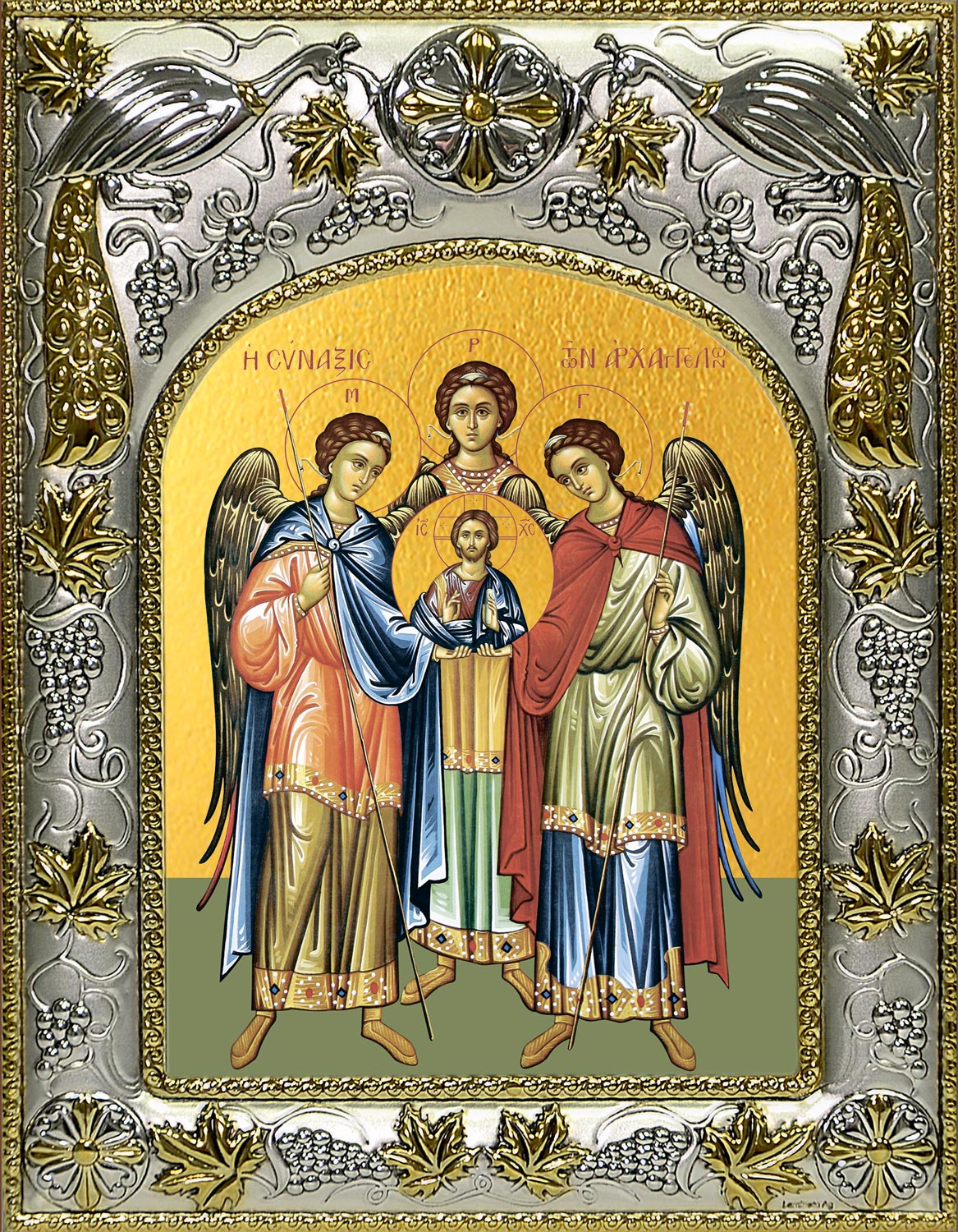 Икона освященная "Михаил, Гавриил и Рафаил архангелы", 14х18 см