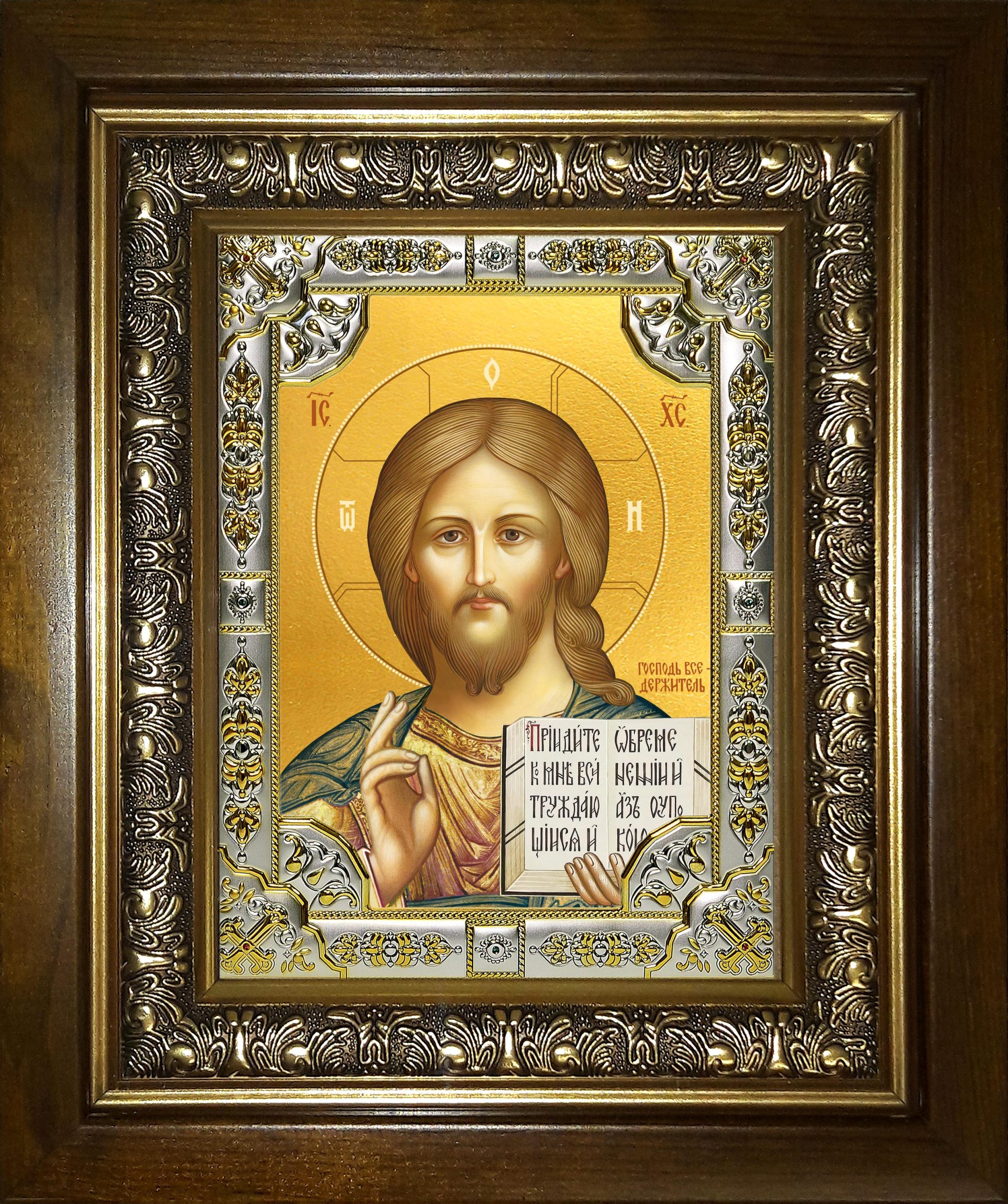 Икона освященная "Господь Вседержитель", в киоте 24x30 см
