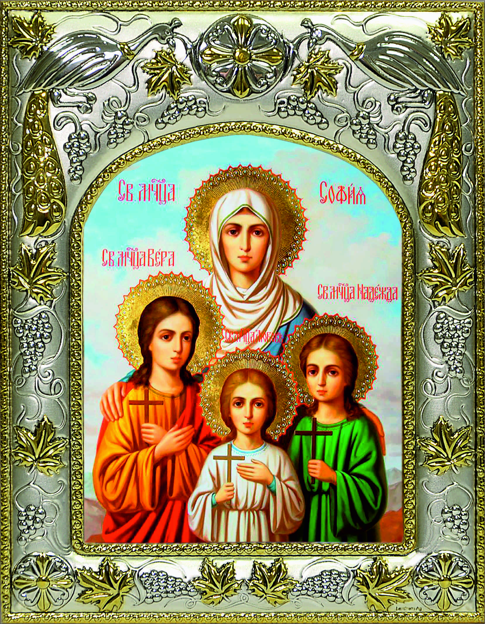 Икона освященная "Вера, Надежда, Любовь и их матерь София мученицы", 14х18 см