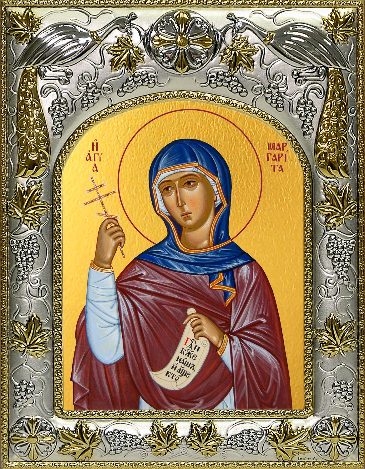 Икона освященная "Маргарита Антиохийская", 14x18 см