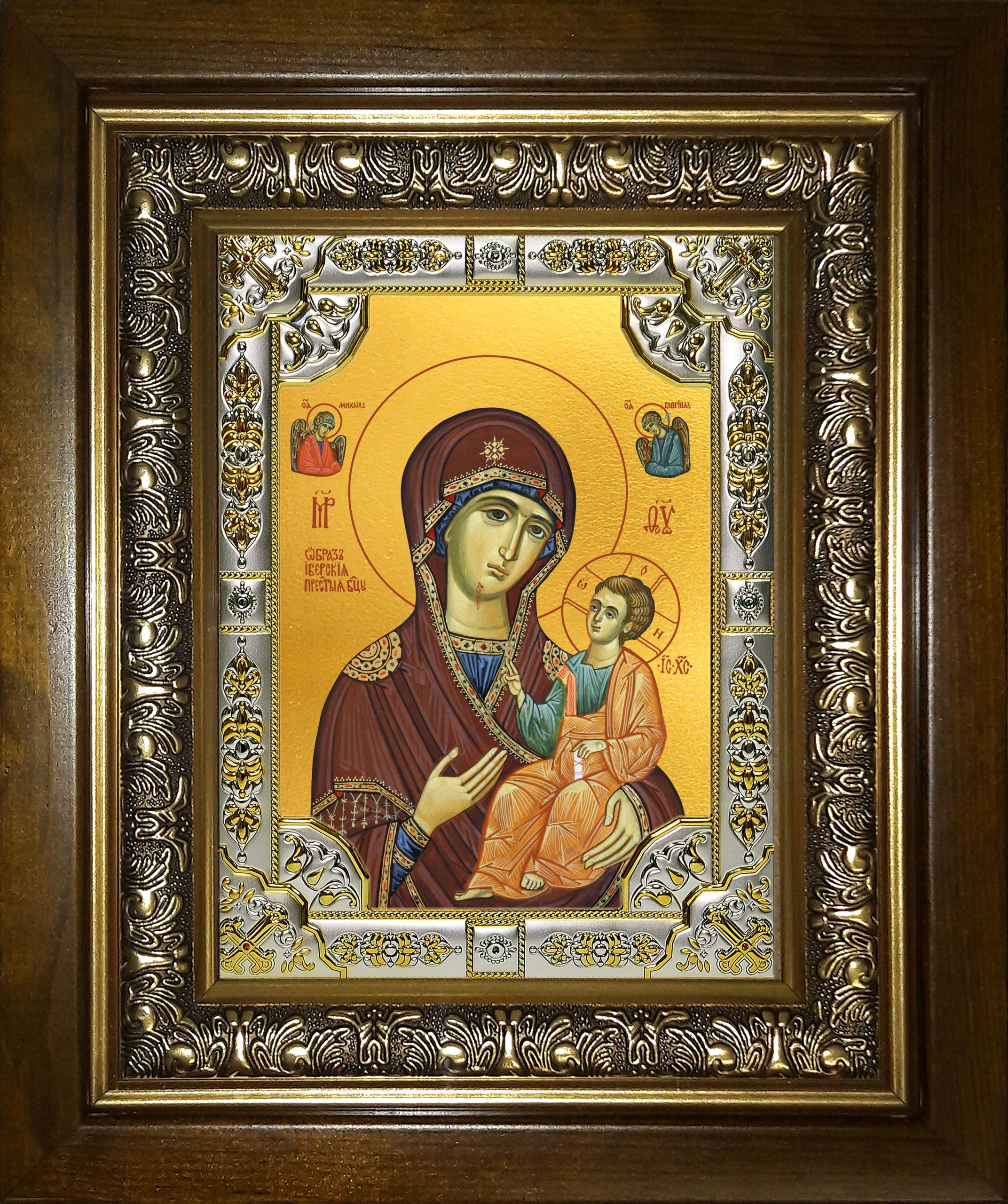 Икона освященная "Иверская икона Божией Матери", в киоте 24x30 см