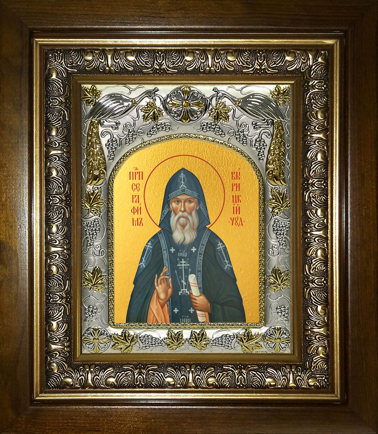 Икона освященная "Серафим Вырицкий преподобный", в киоте 20x24 см