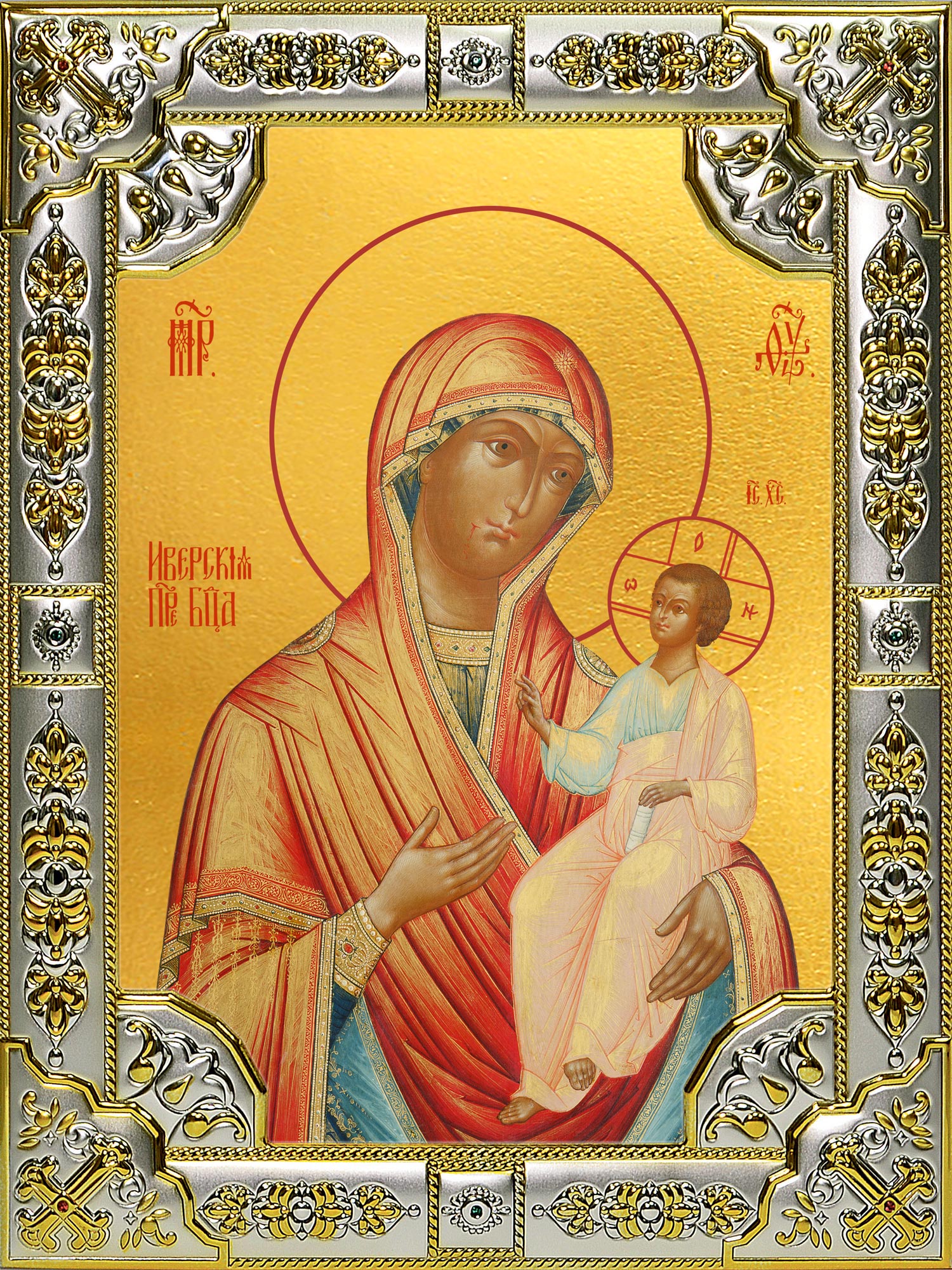 Икона освященная "Иверская икона Божией Матери", 18x24 см, со стразами