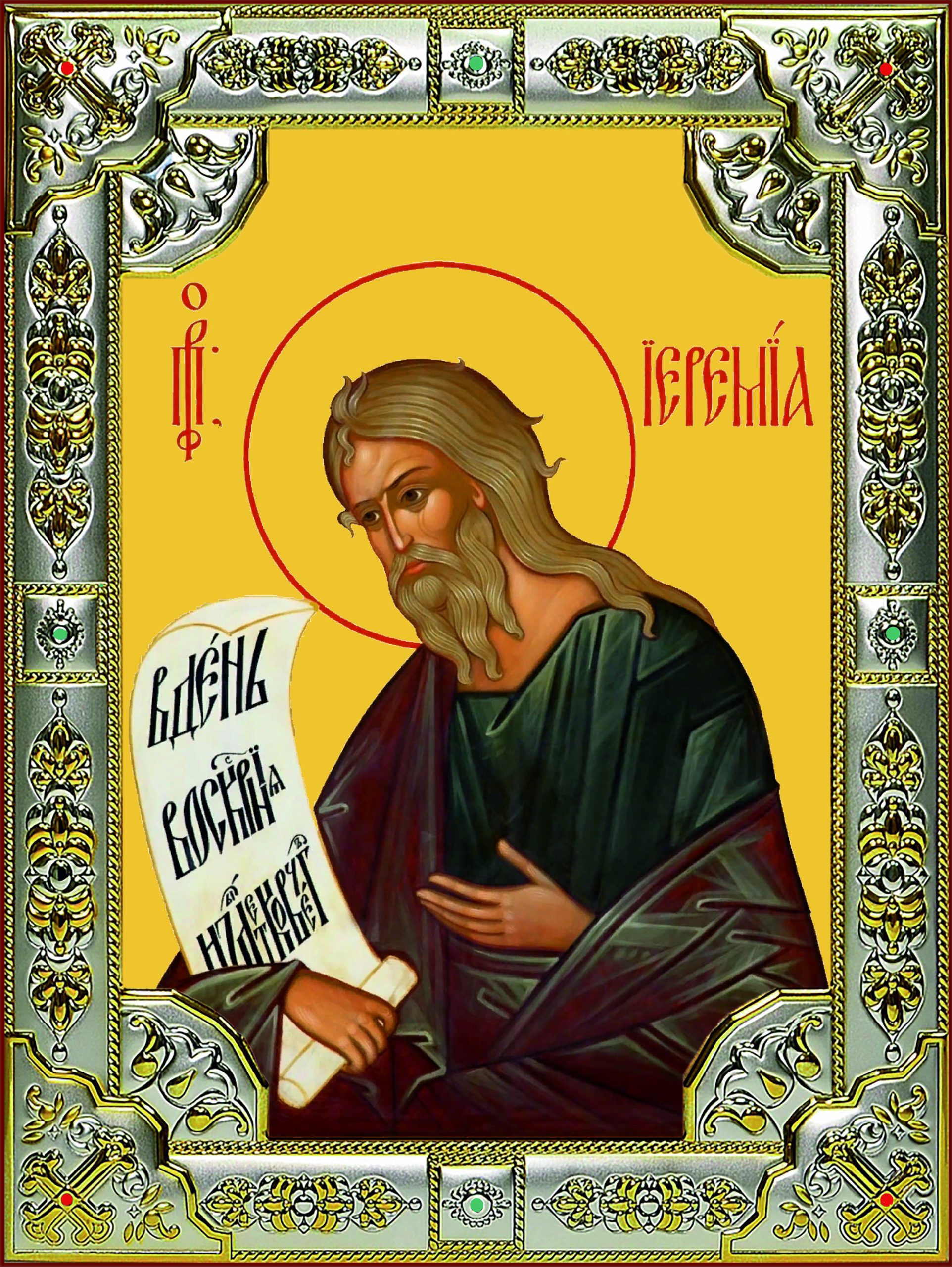 Икона освященная "Иеремия пророк", 18х24 см, со стразами