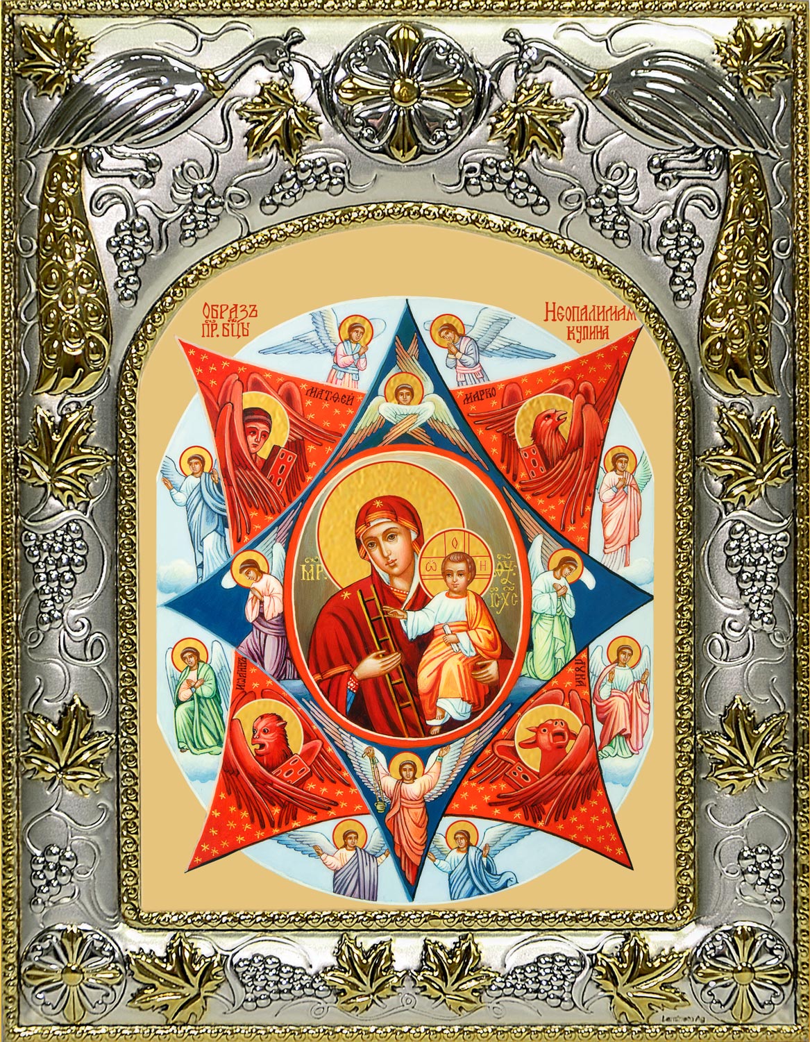 Икона освященная "Неопалимая Купина, икона Божией Матери", 14x18 см