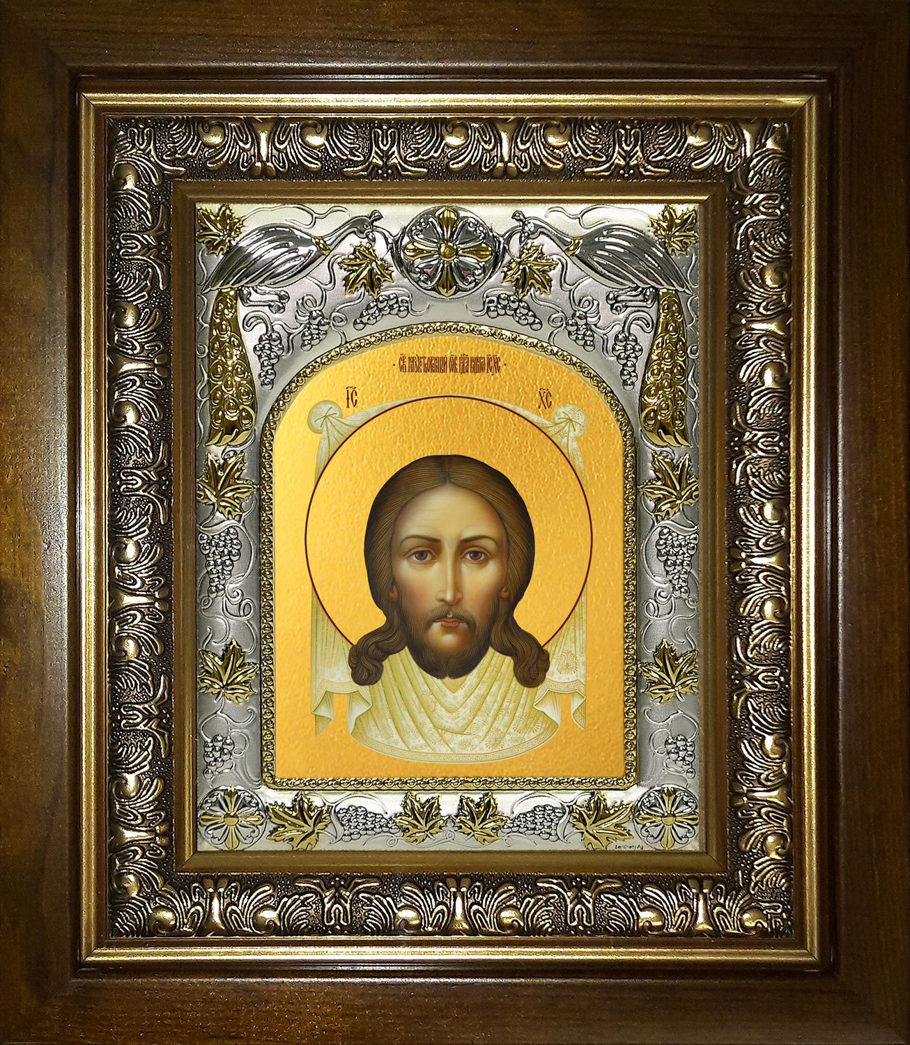 Икона освященная "Спас Нерукотворный", в киоте 20x24 см