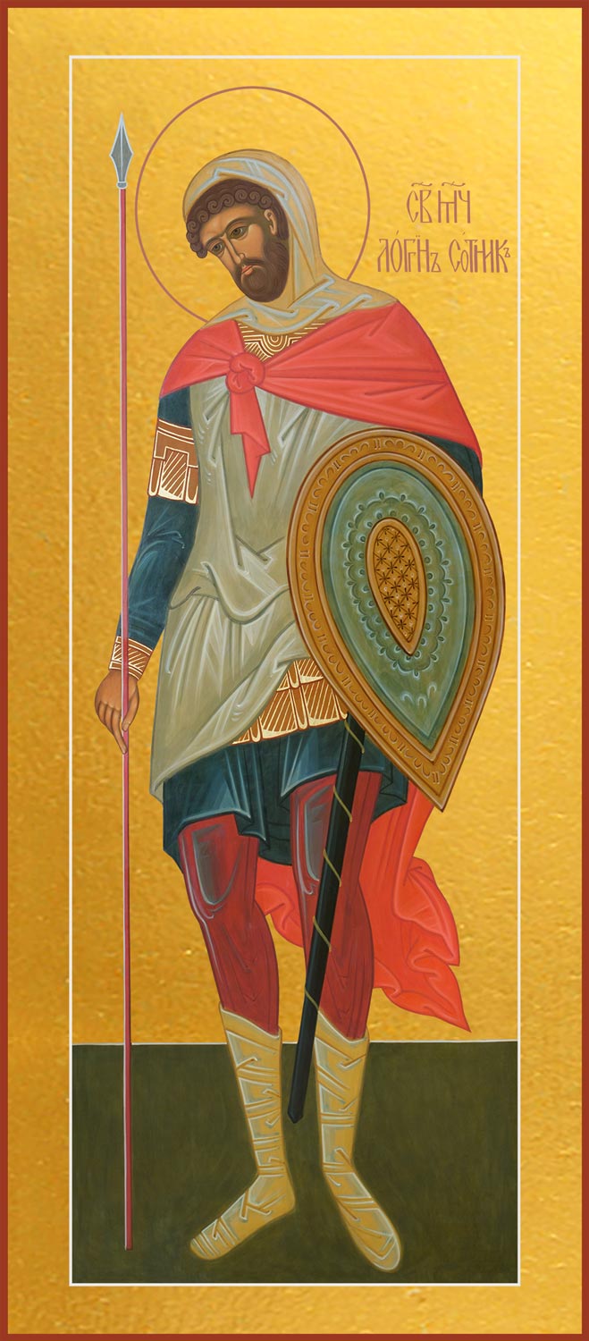 Лонгин Сотник мученик