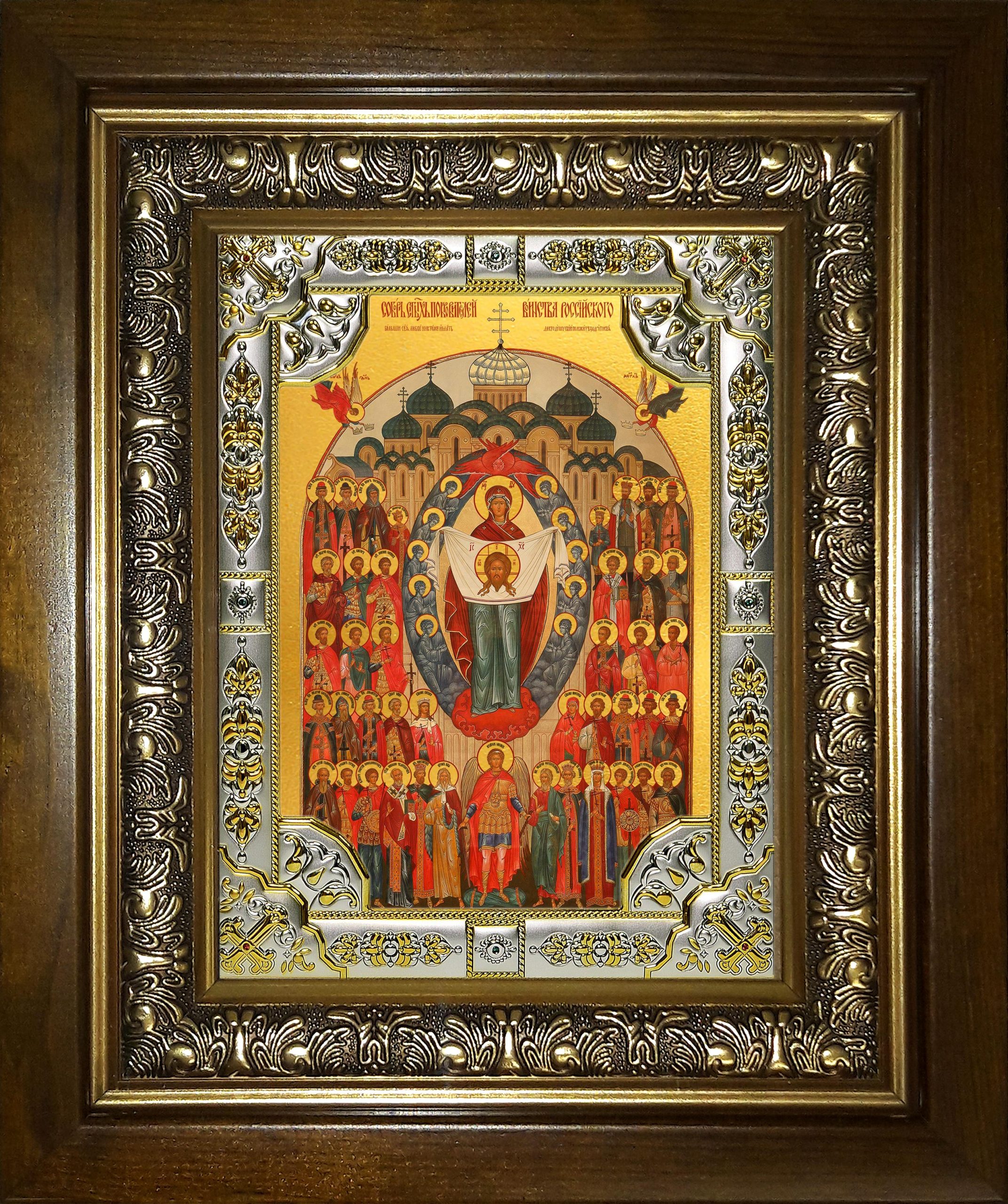 Икона освященная "Собор святых покровителей воинства Российского", в киоте 24х30см
