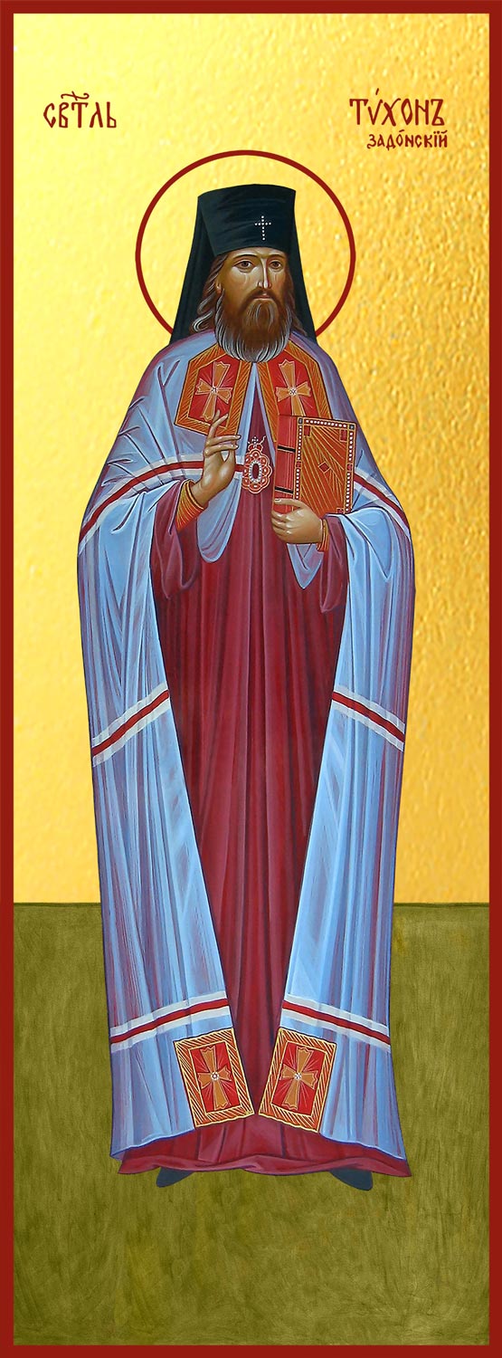 Тихон Задонский, епископ Воронежский, святитель