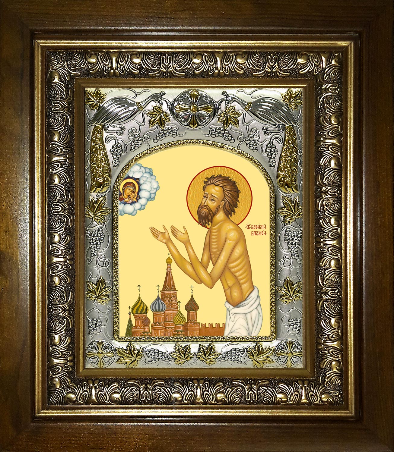 Икона освященная "Василий Блаженный, Московский чудотворец", в киоте 20x24 см