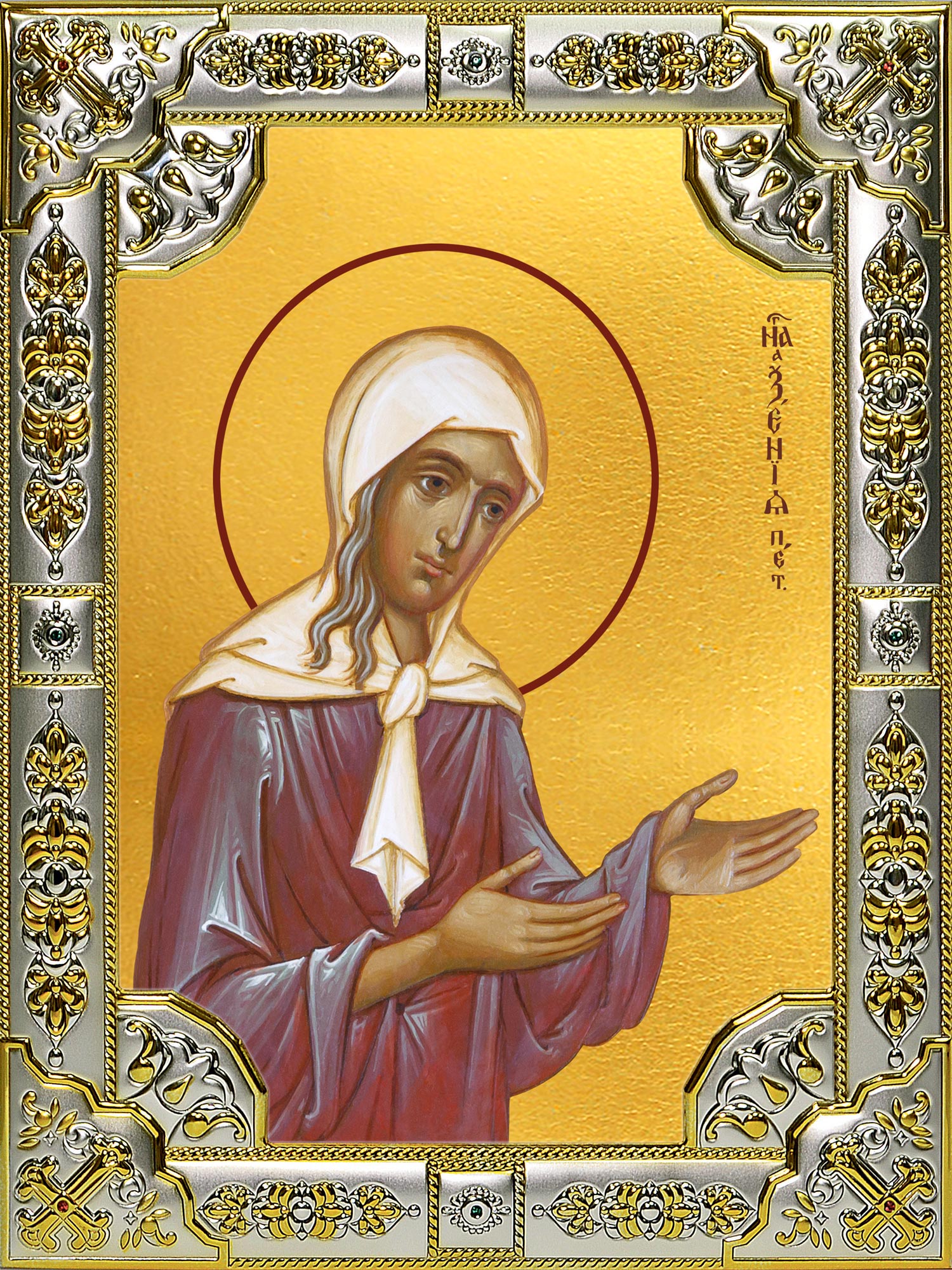 Икона освященная "Ксения Петербургская (Петербуржская) блаженная", 18x24 см, со стразами
