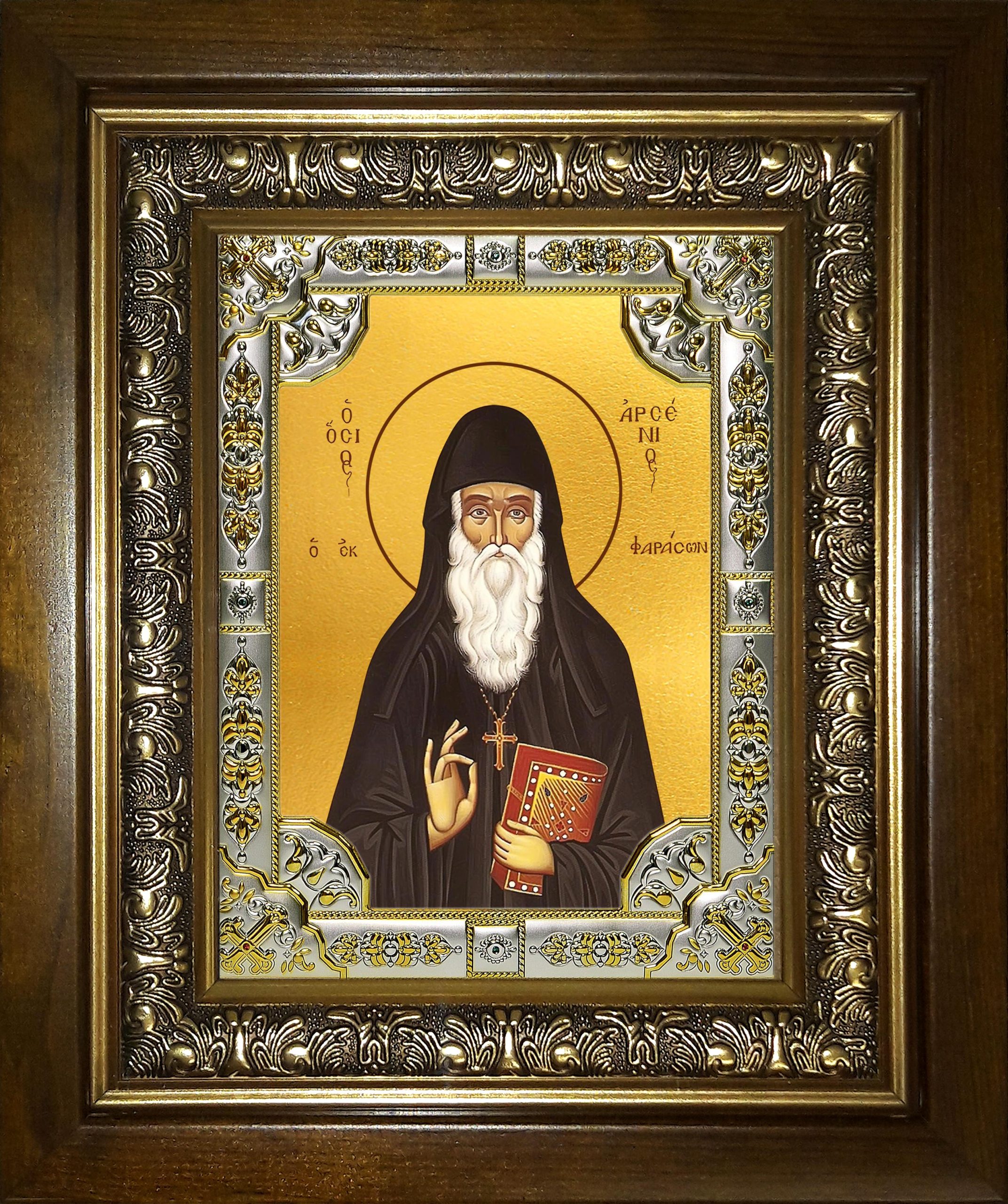 Икона освященная "Арсений Каппадокийский, преподобный", в киоте 24x30 см
