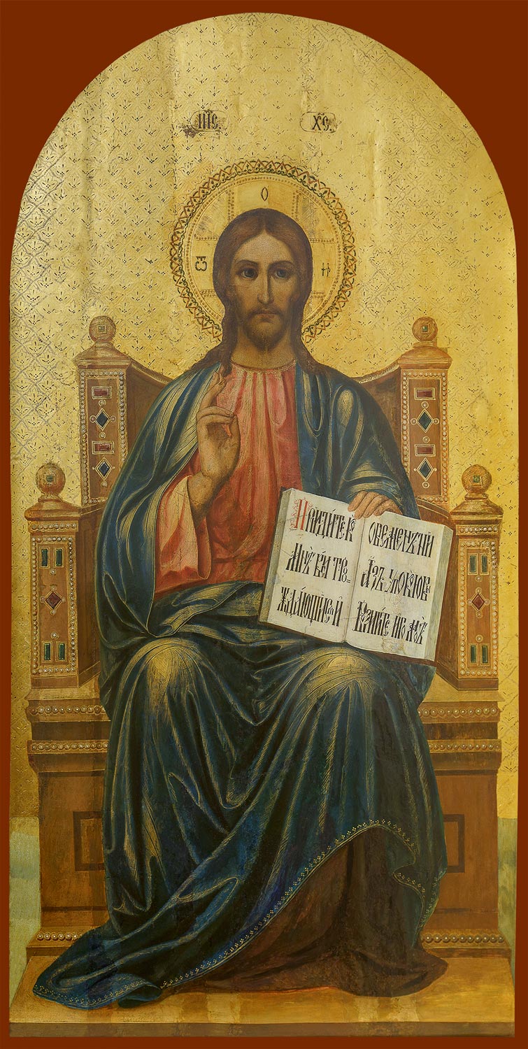 Господь Вседержитель