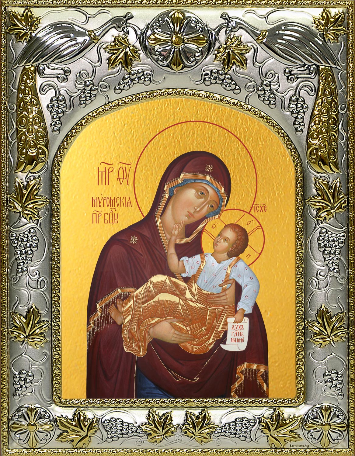 Икона освященная "Муромская икона Божией Матери", 14x18 см