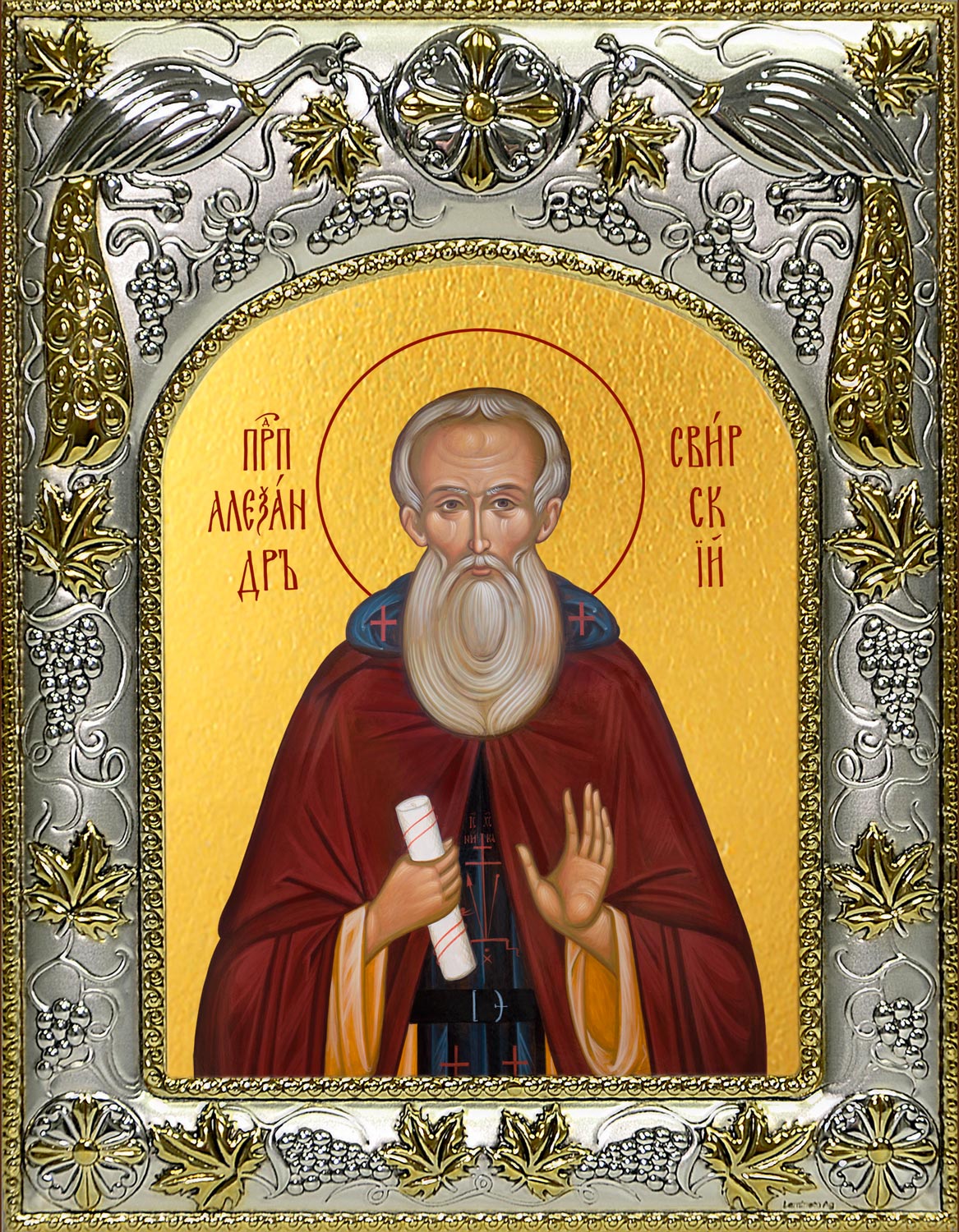 Икона освященная "Александр Свирский преподобный", 14х18см