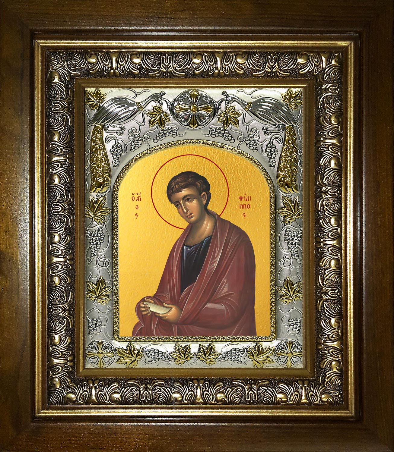 Икона освященная "Филипп апостол", в киоте 20x24 см