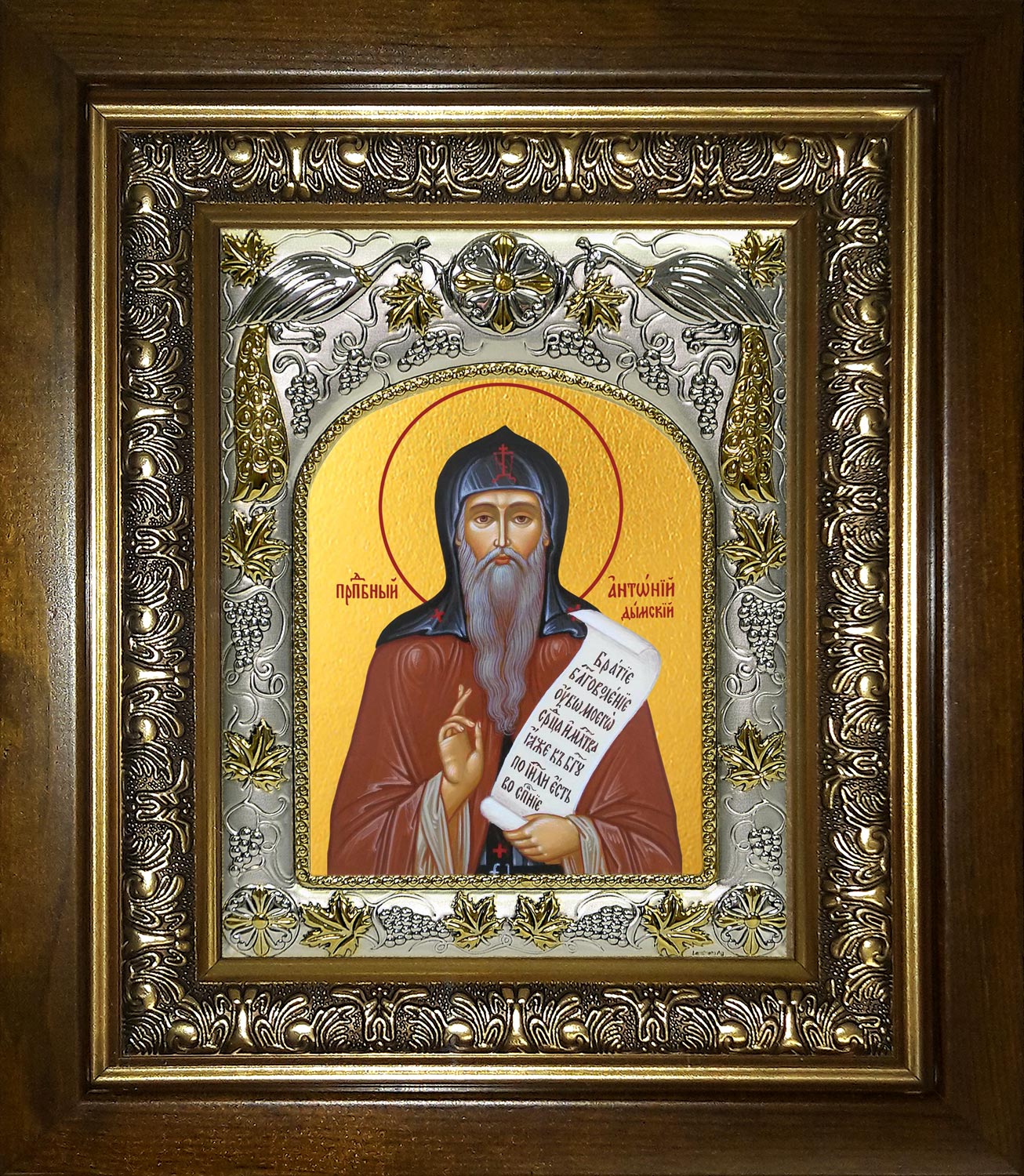 Икона освященная "Антоний Дымский, преподобный", в киоте 20x24 см