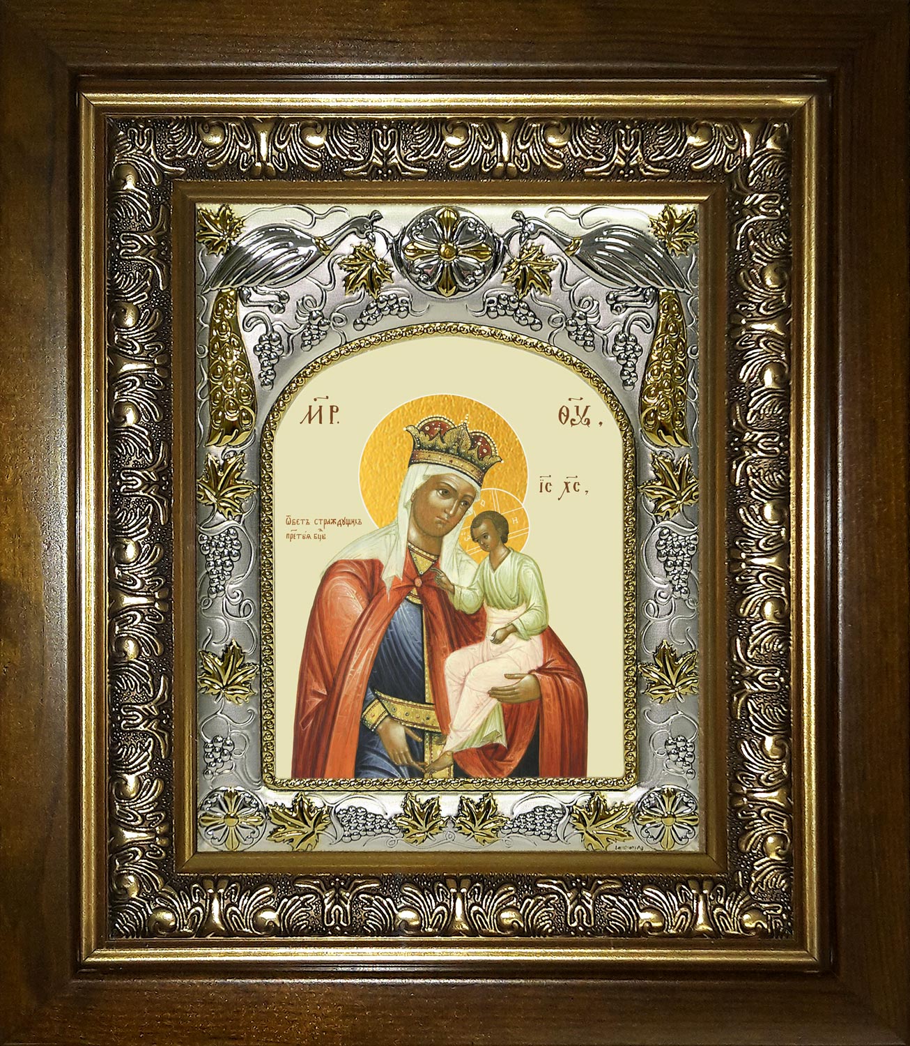 Икона освященная "Избавление от бед страждущих, икона Божией Матери", в киоте 20x24 см