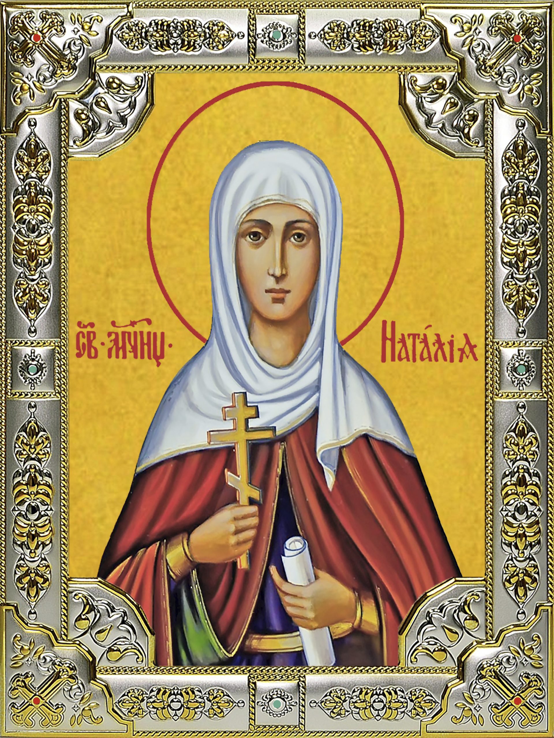 Икона освященная "Наталья, Наталия Никомидийская мученица", 18x24 см, со стразами