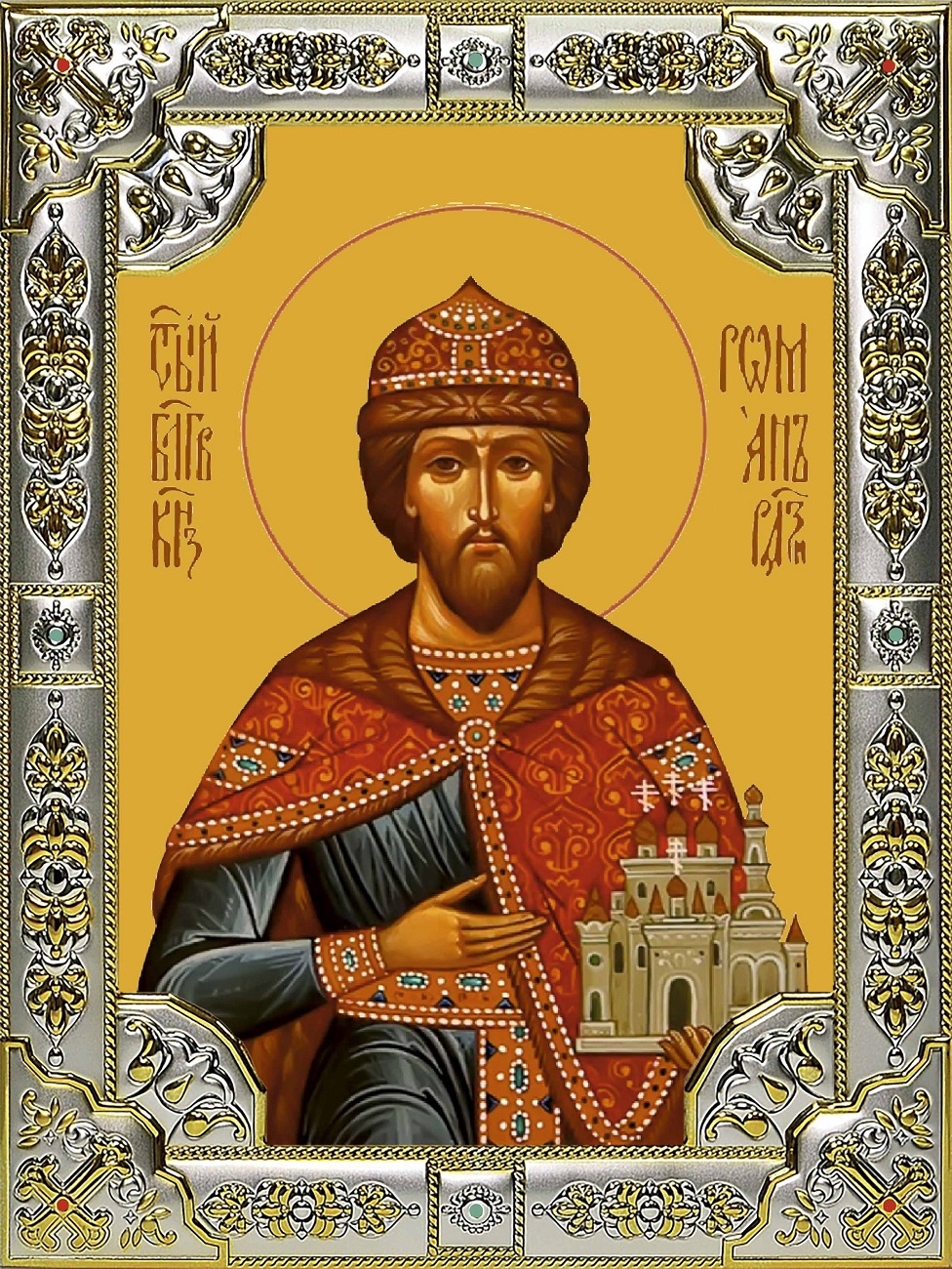 Икона освященная "Роман Рязанский", 18x24 см, со стразами