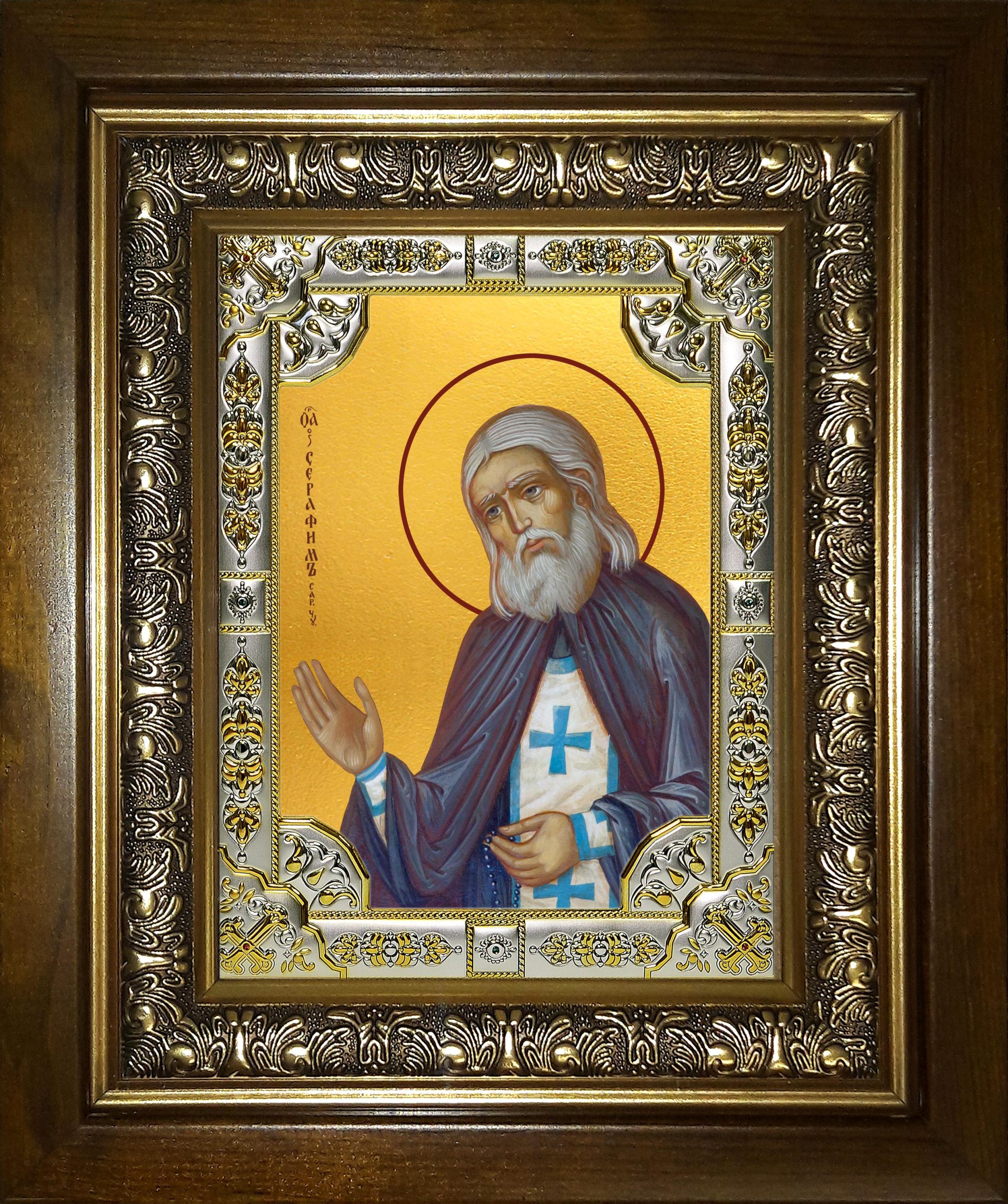 Икона освященная "Серафим Саровский преподобный, чудотворец", в киоте 24x30 см