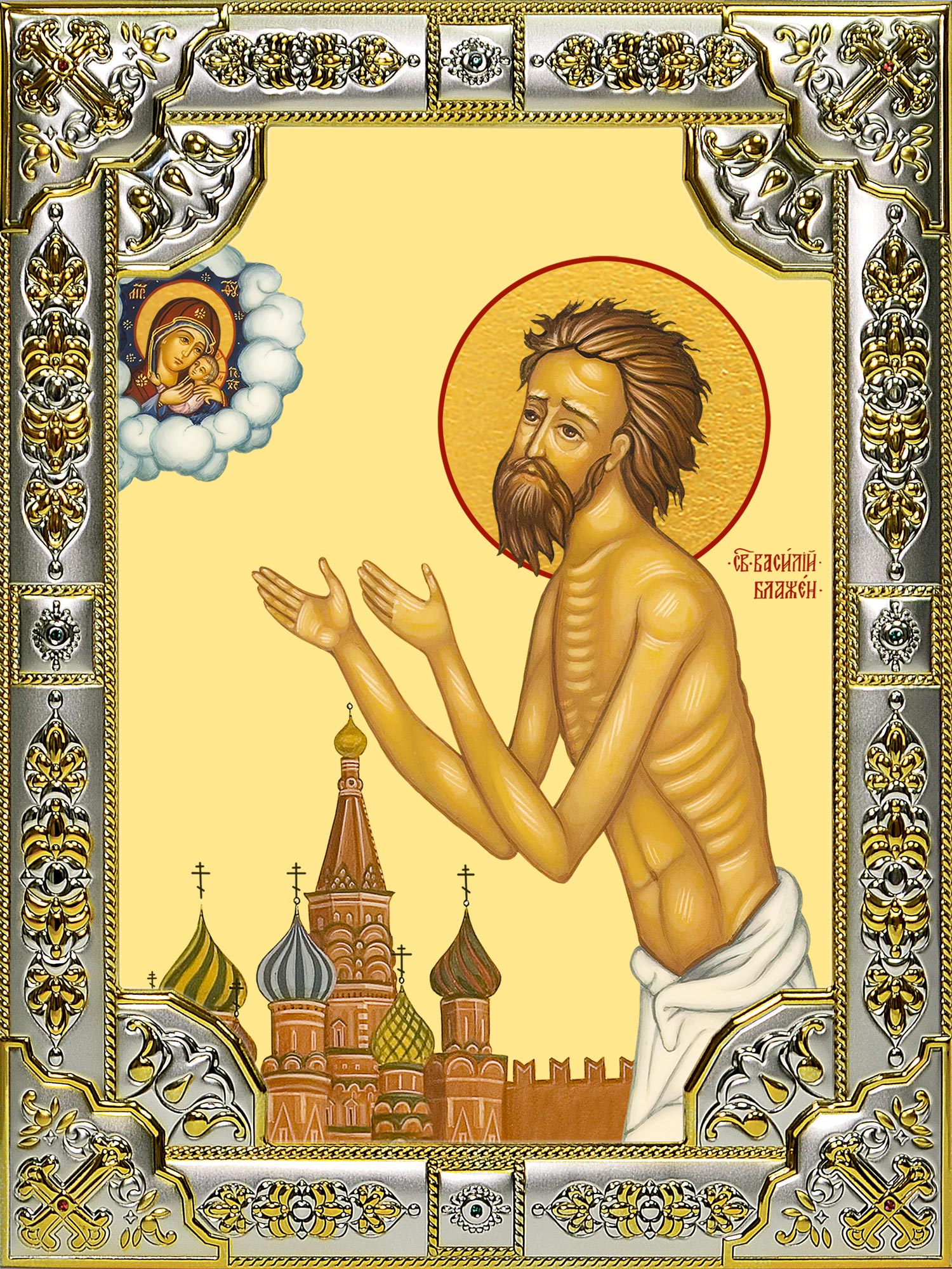 Икона освященная "Василий Блаженный, Московский чудотворец", 18х24см со стразами