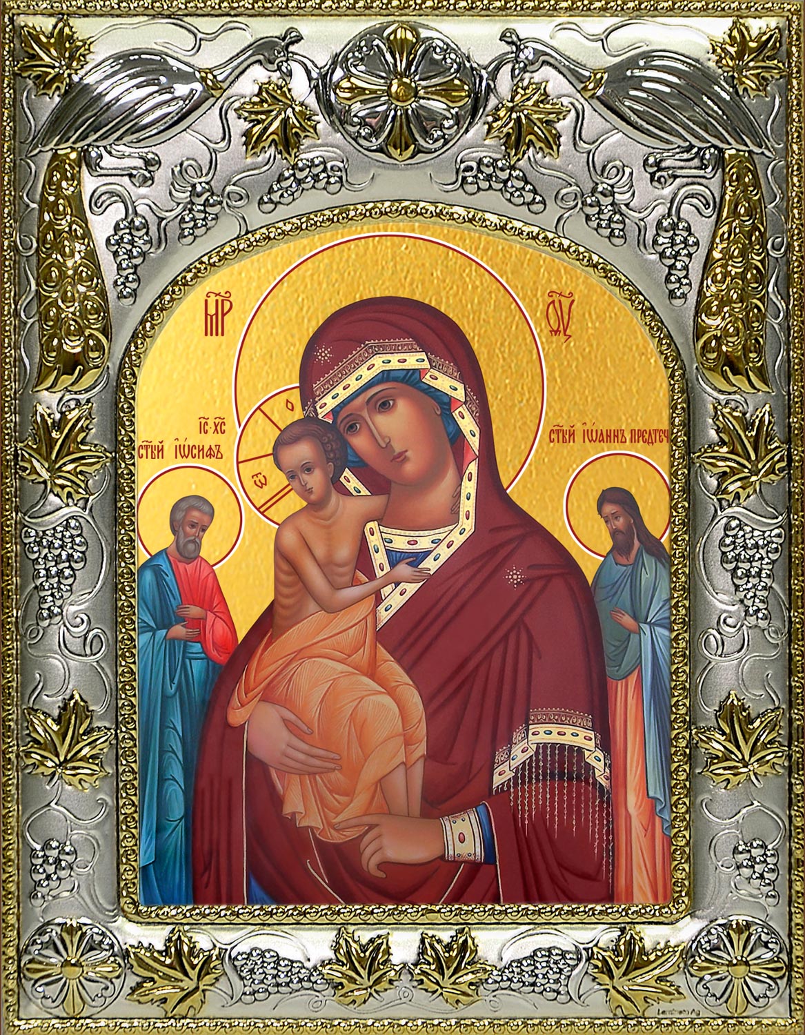 Икона освященная "Трех Радостей, икона Божией Матери", 14x18 см