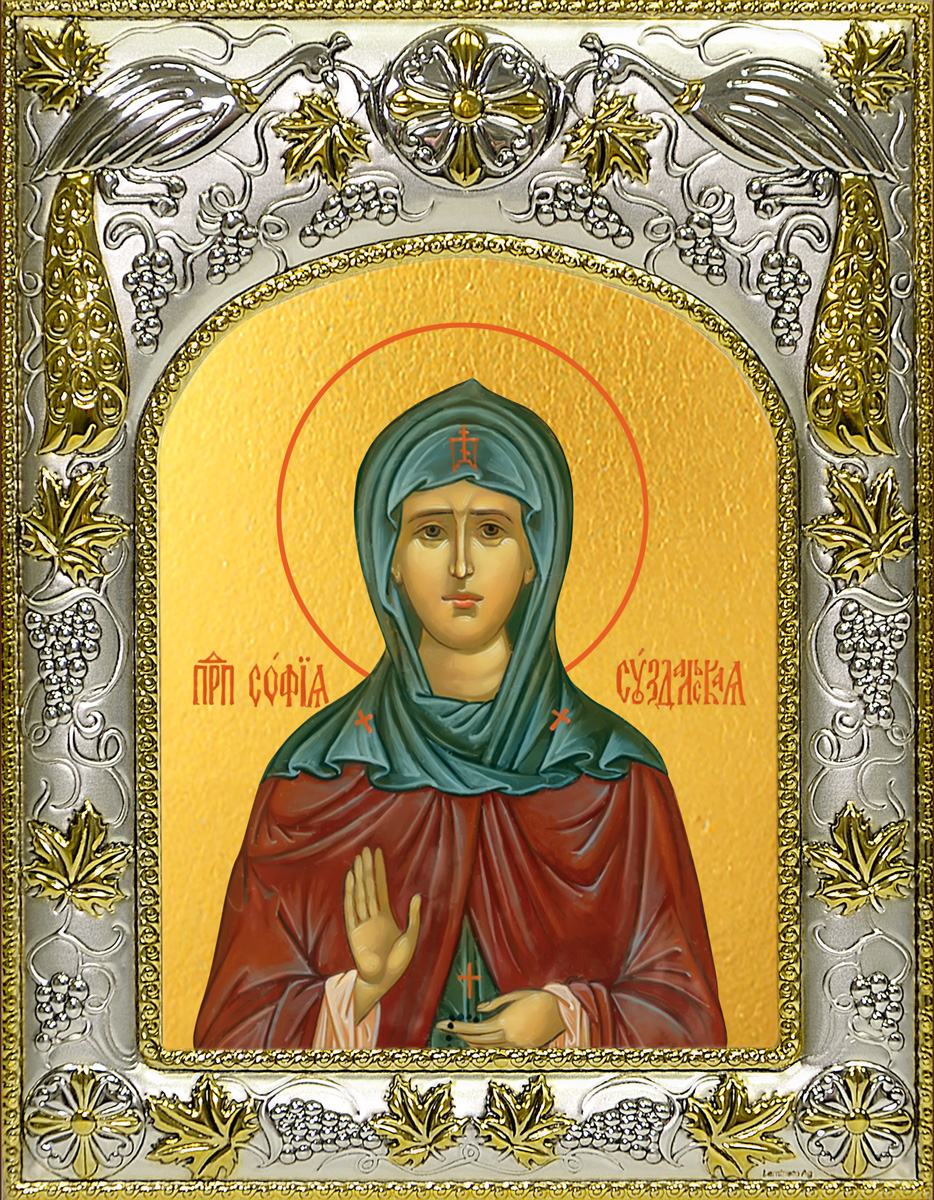 Икона освященная "София Суздальская, преподобная", 14x18 см