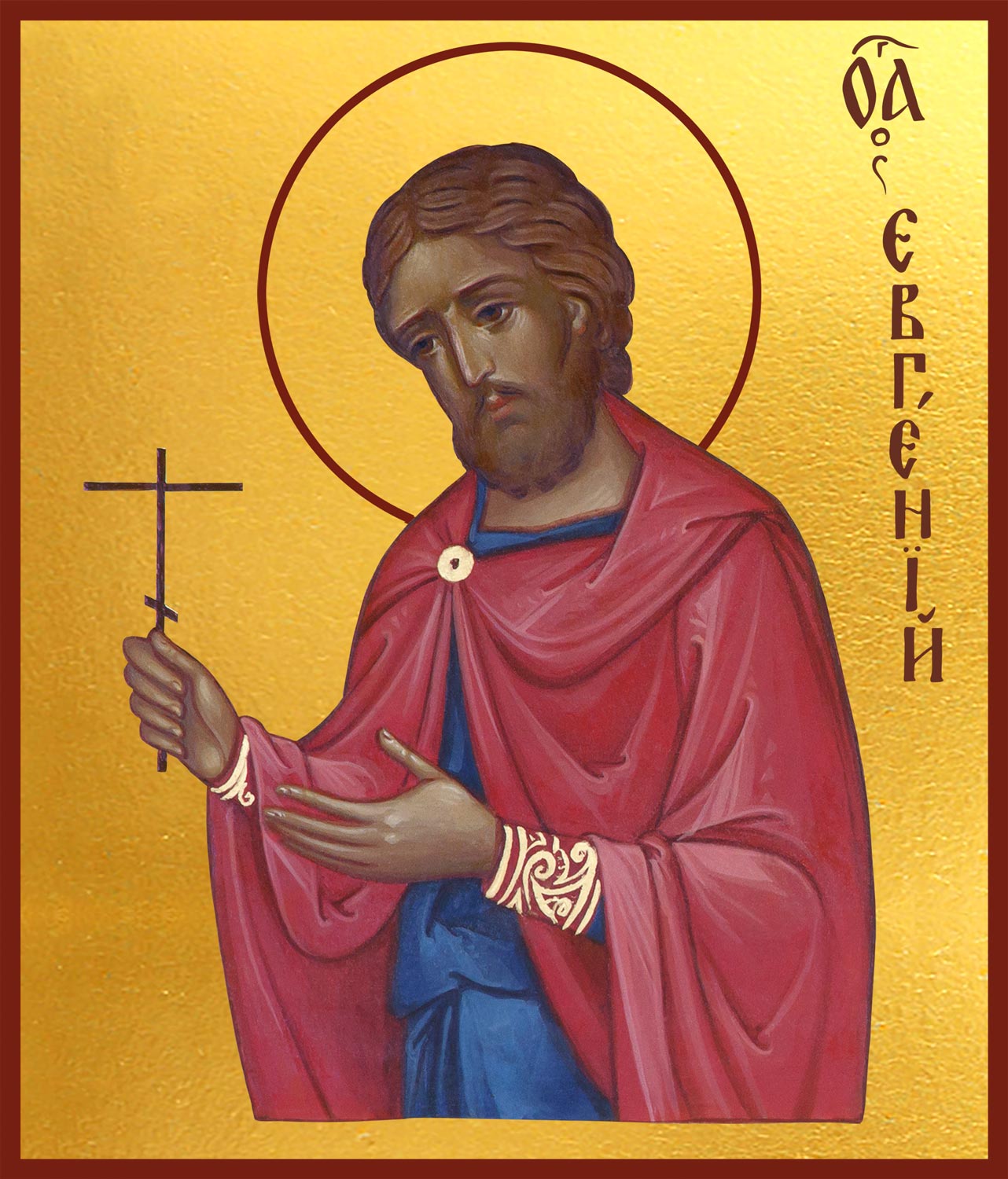 Евгений Севастийский мученик
