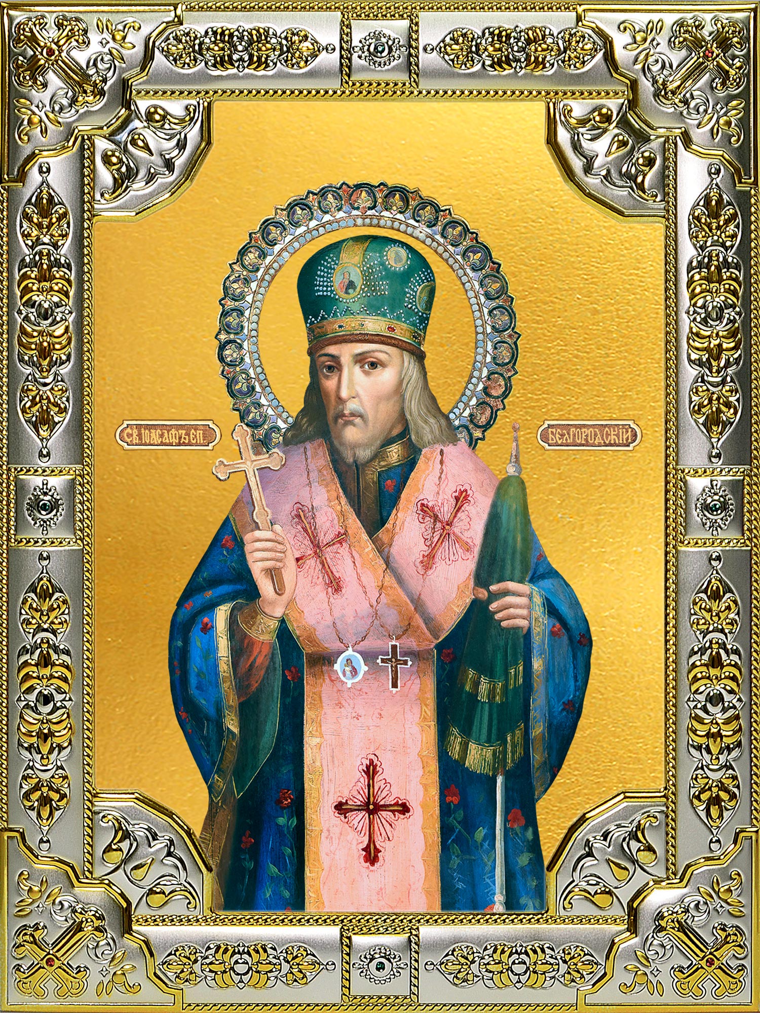 Икона освященная "Иоасаф, епископ Белгородский, святитель", 18x24 см, со стразами
