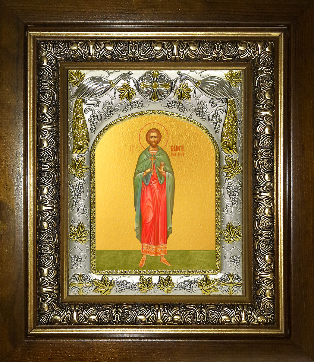 Икона освященная "Валерий Мелетинский", в киоте 20x24 см