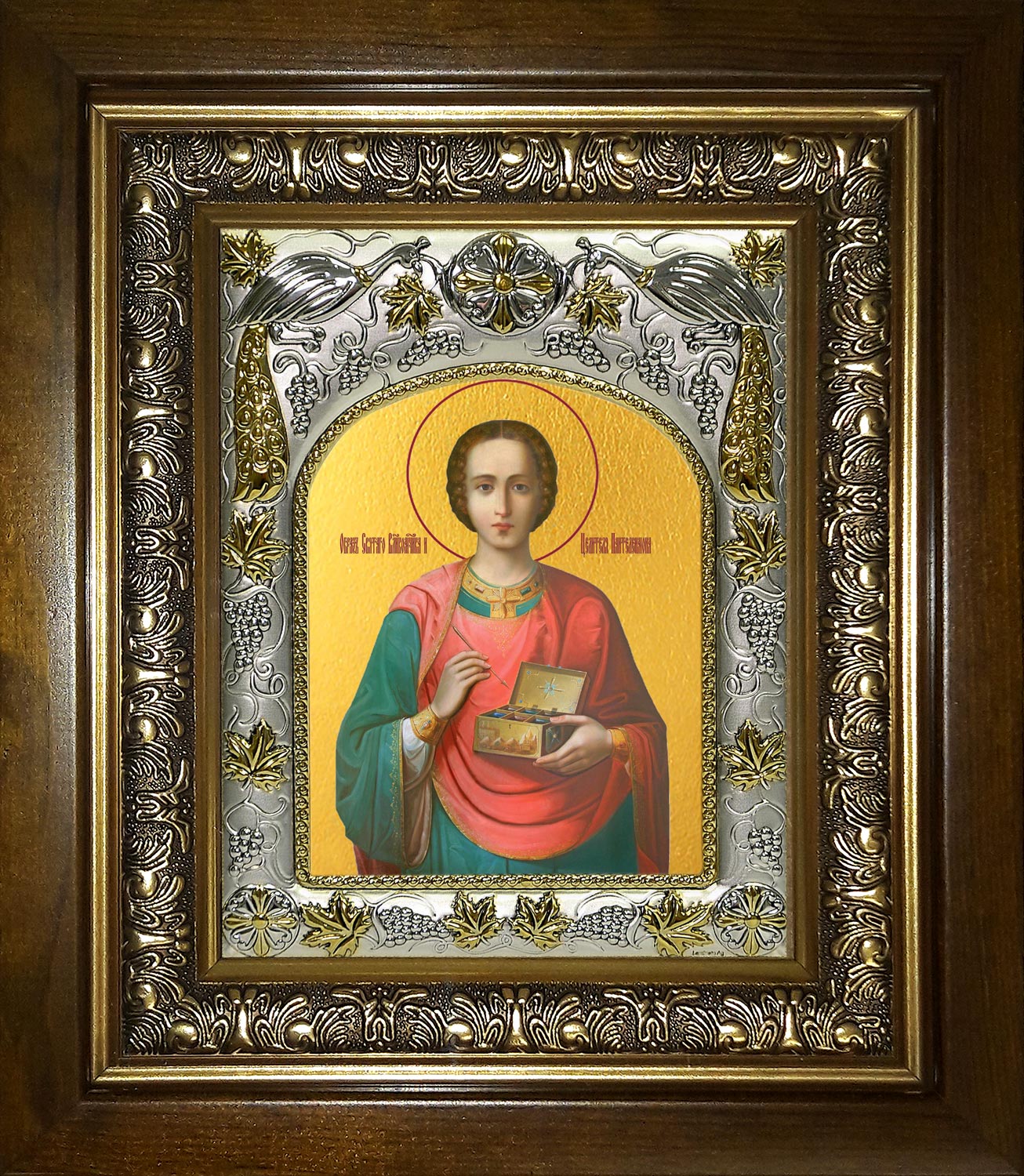 Икона освященная "Пантелеймон великомученик и целитель", в киоте 20x24 см