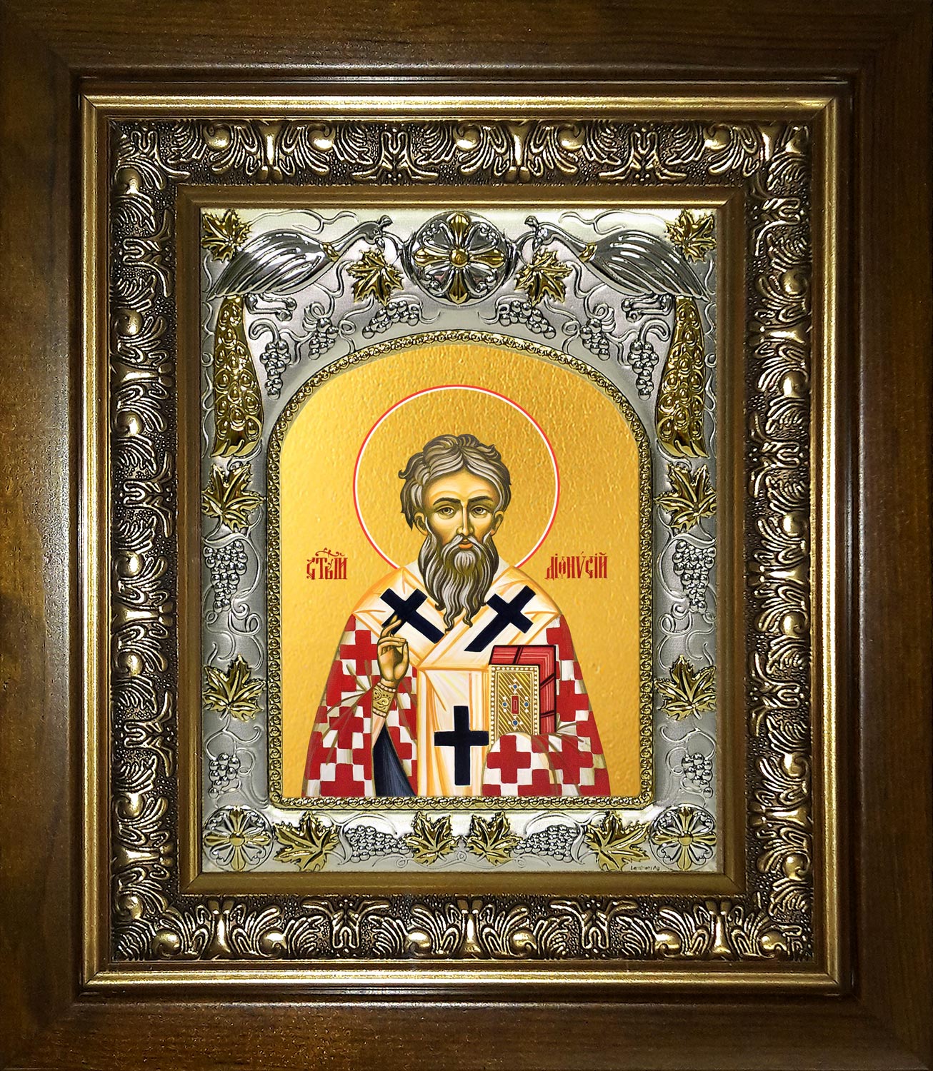 Икона освященная "Дионисий Ареопагит, священномученик", в киоте 20x24 см