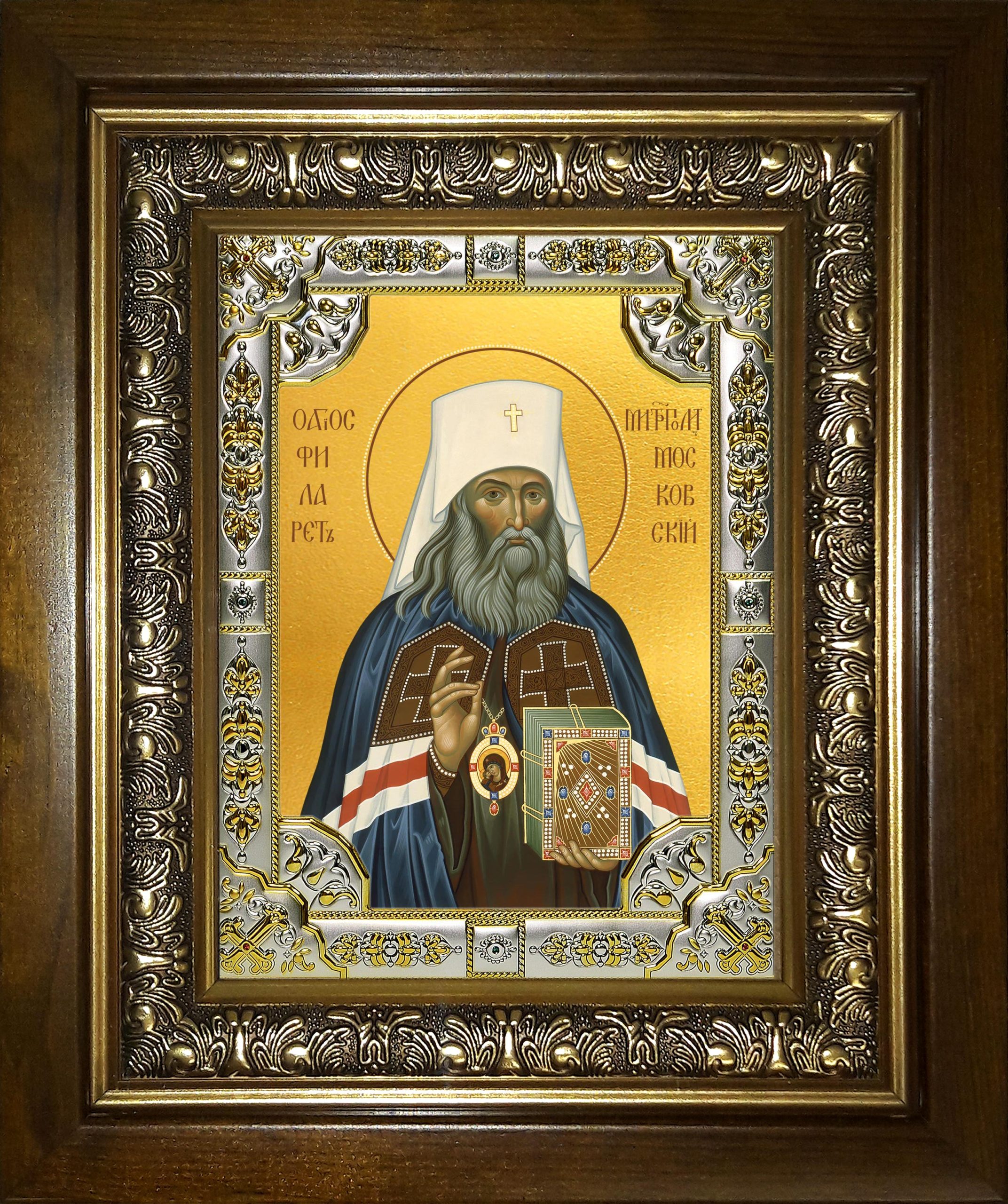 Икона освященная "Филарет (Дроздов), митрополит Московский и Коломенский, святитель", в киоте 24x30 см