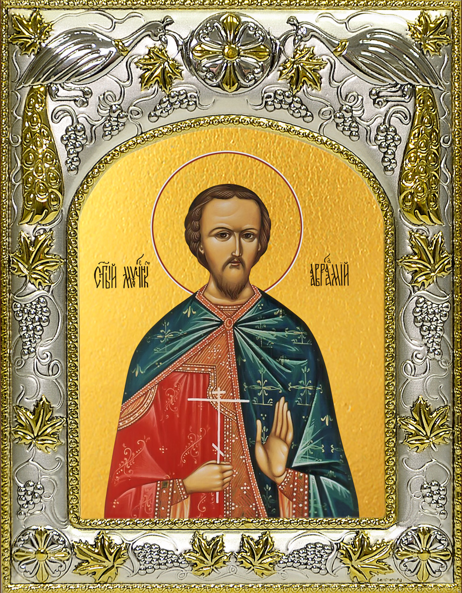 Икона освященная "Авраамий Болгарский, Владимирский мученик", 14x18 см