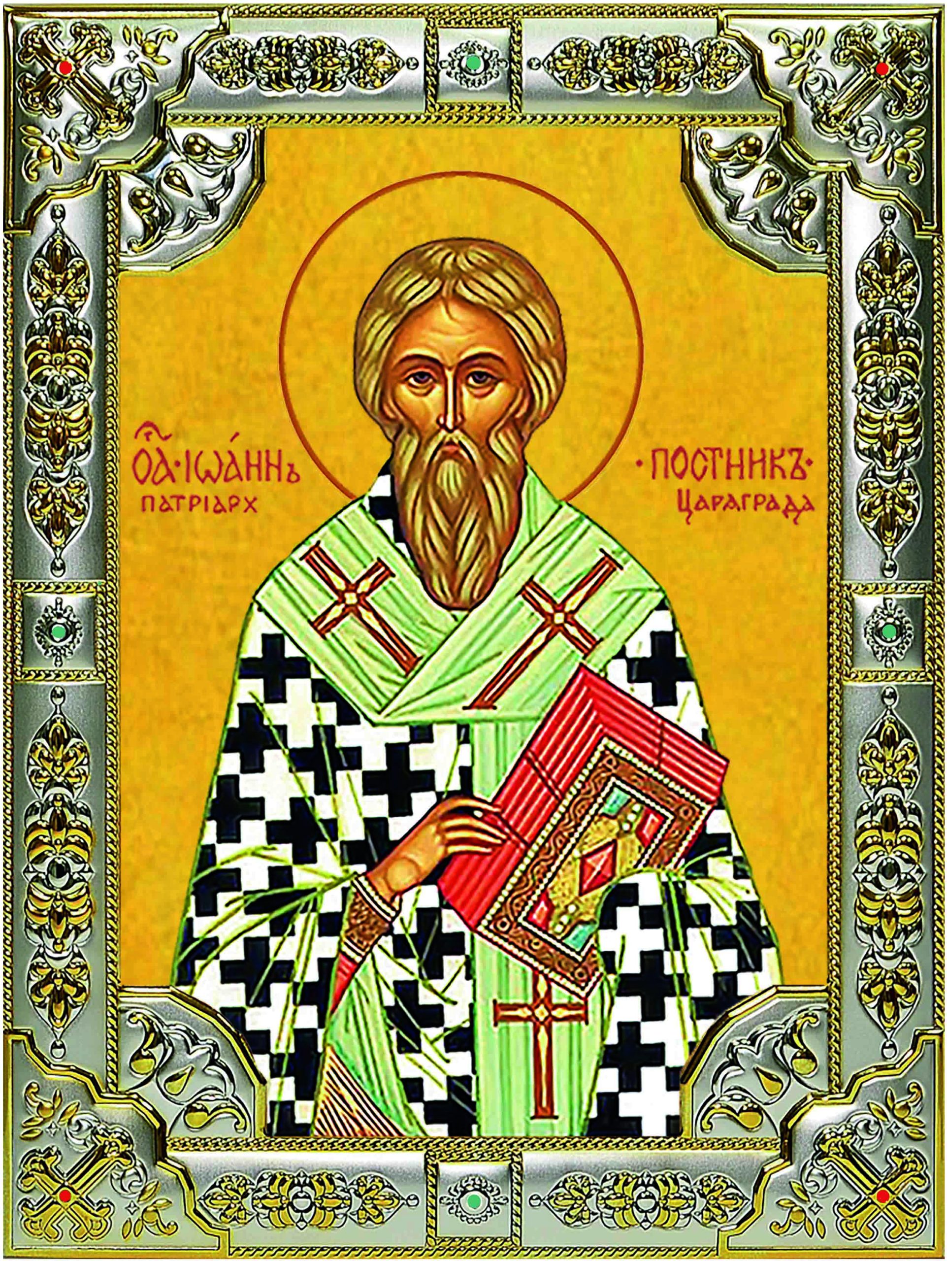Икона освященная "Иоанн (Иван) Постник", 18x24 см, со стразами