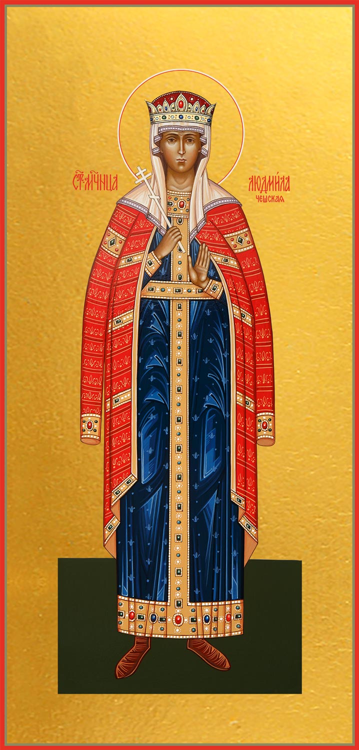 Людмила мученица, княгиня чешская