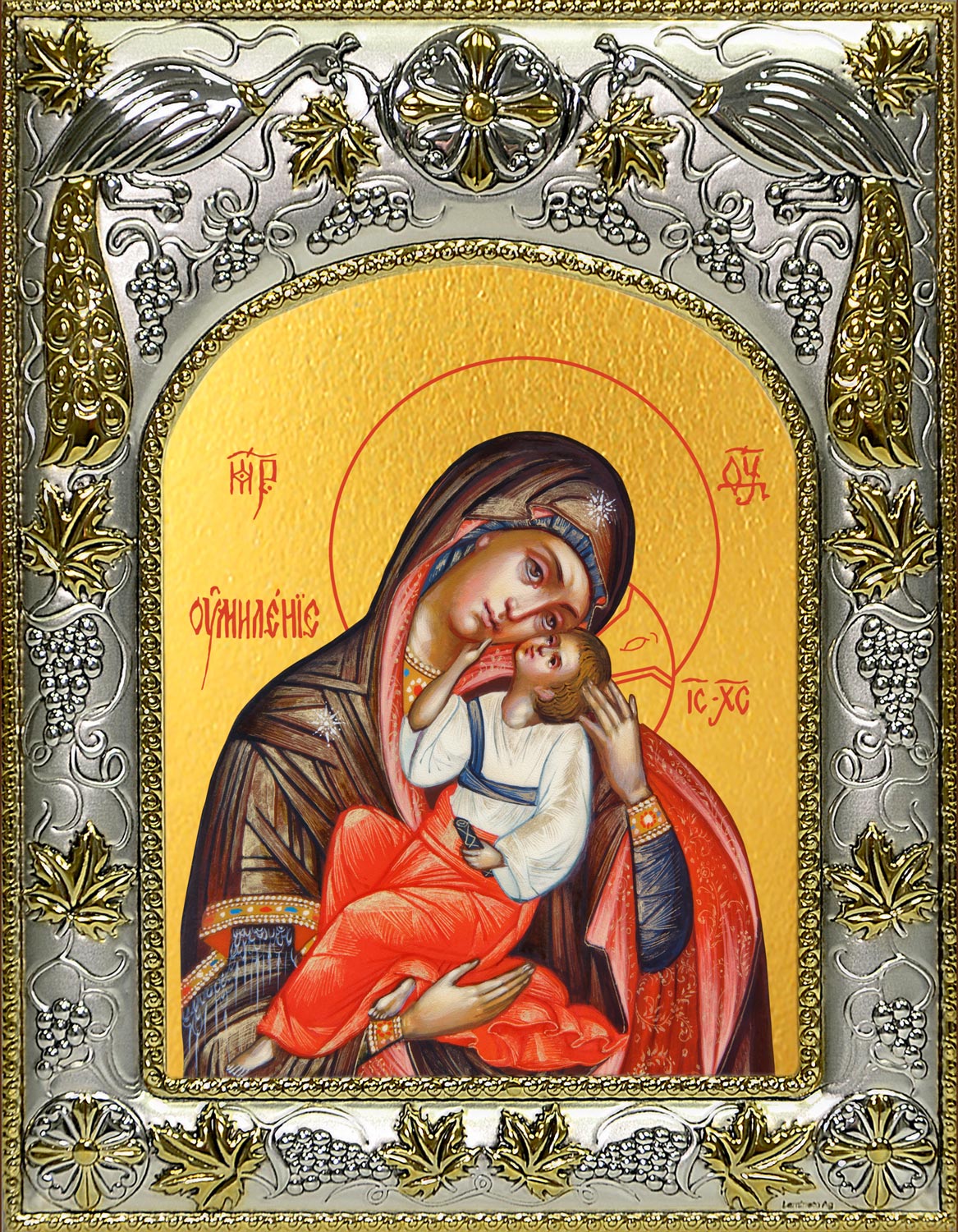 Икона освященная "Умиление, икона Божией Матери", 14x18 см