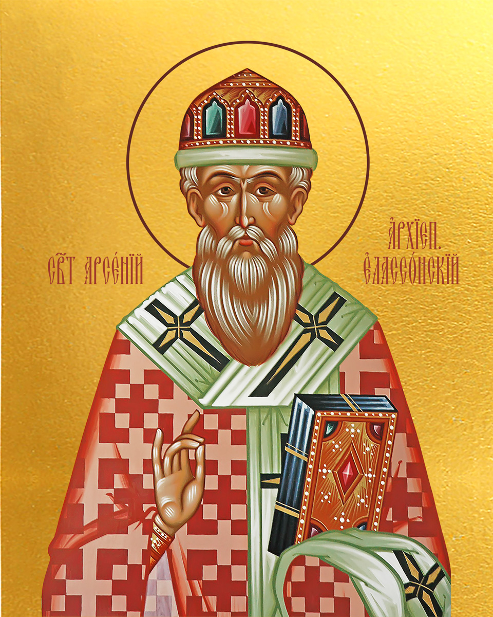 Арсений Элассонский, Суздальский, святитель