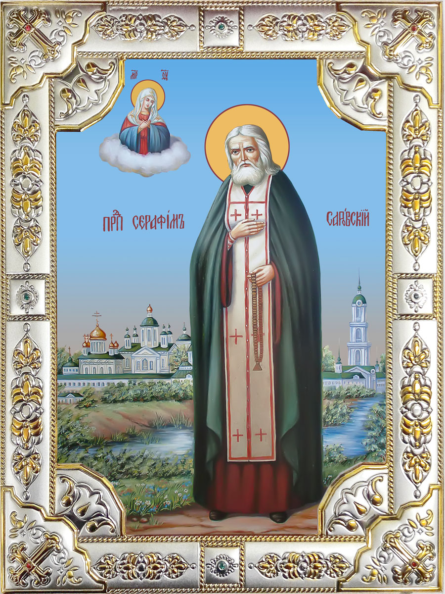 Икона освященная "Серафим Саровский преподобный, чудотворец", 18x24 см, со стразами