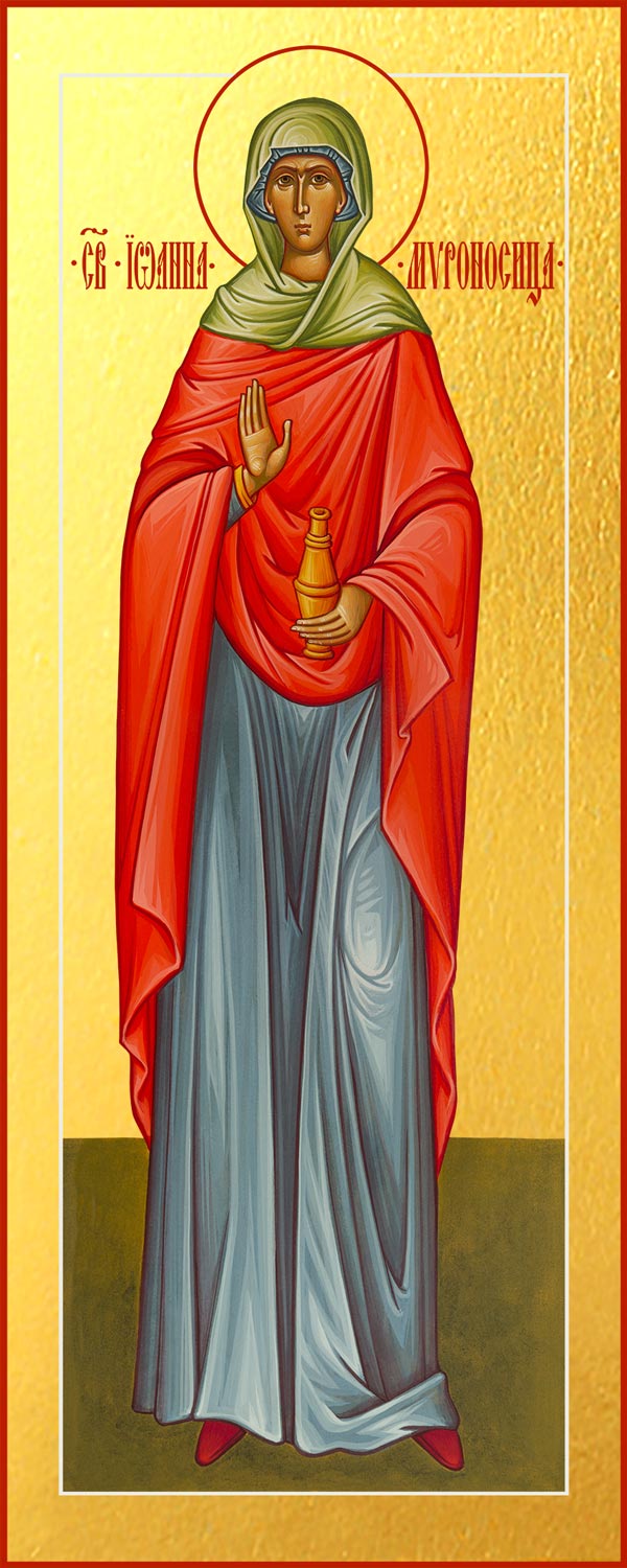 Иоанна Мироносица