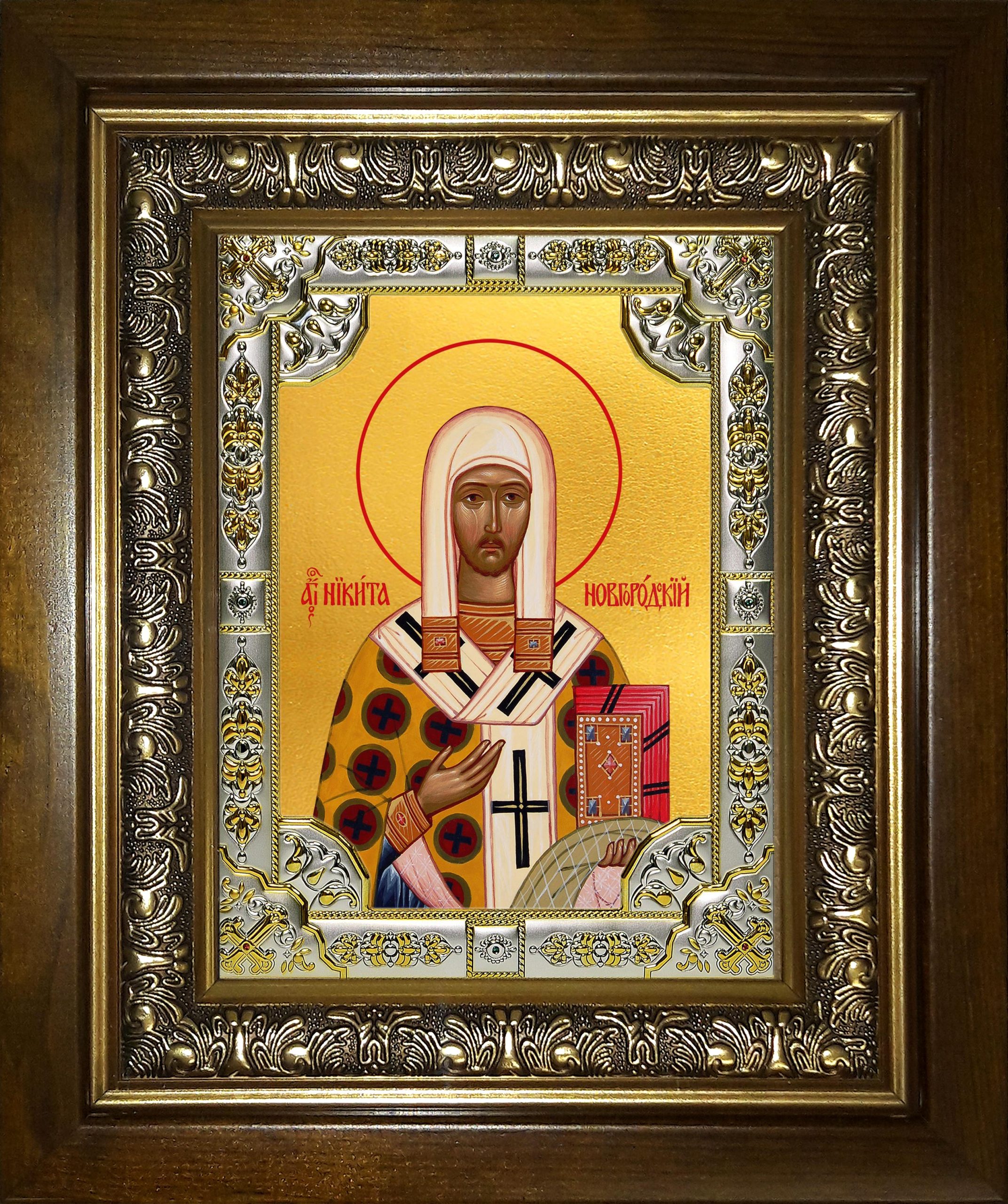 Икона освященная "Никита епископ Новгородский, святитель", в киоте 24x30 см