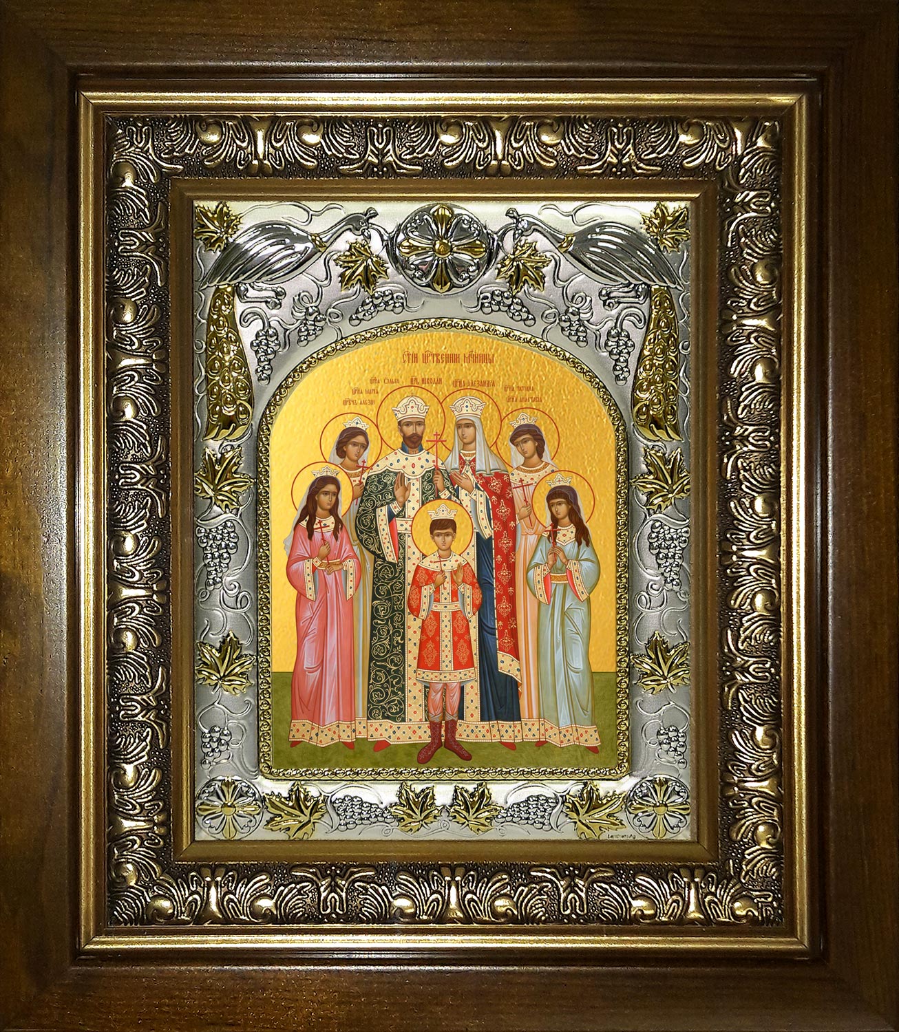 Икона освященная "Царственные страстотерпцы", в киоте 20x24 см
